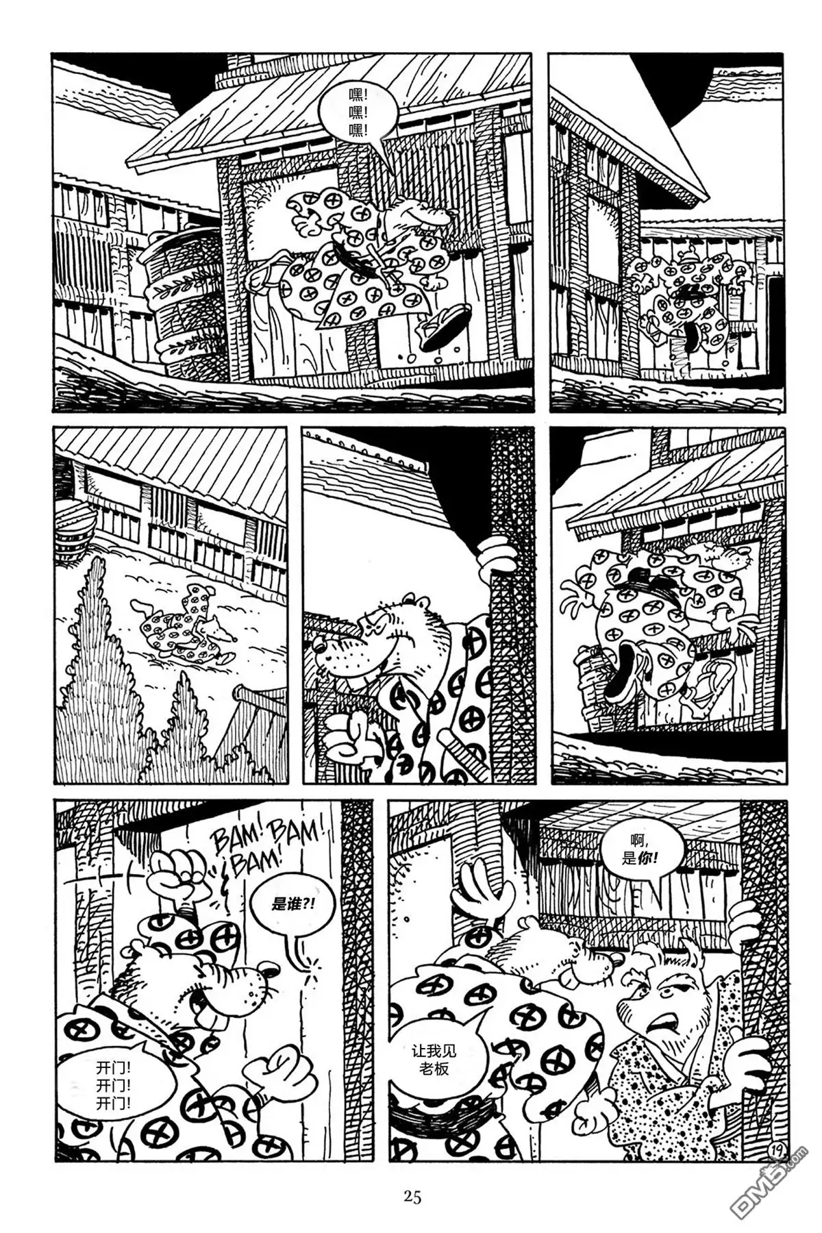 第22页