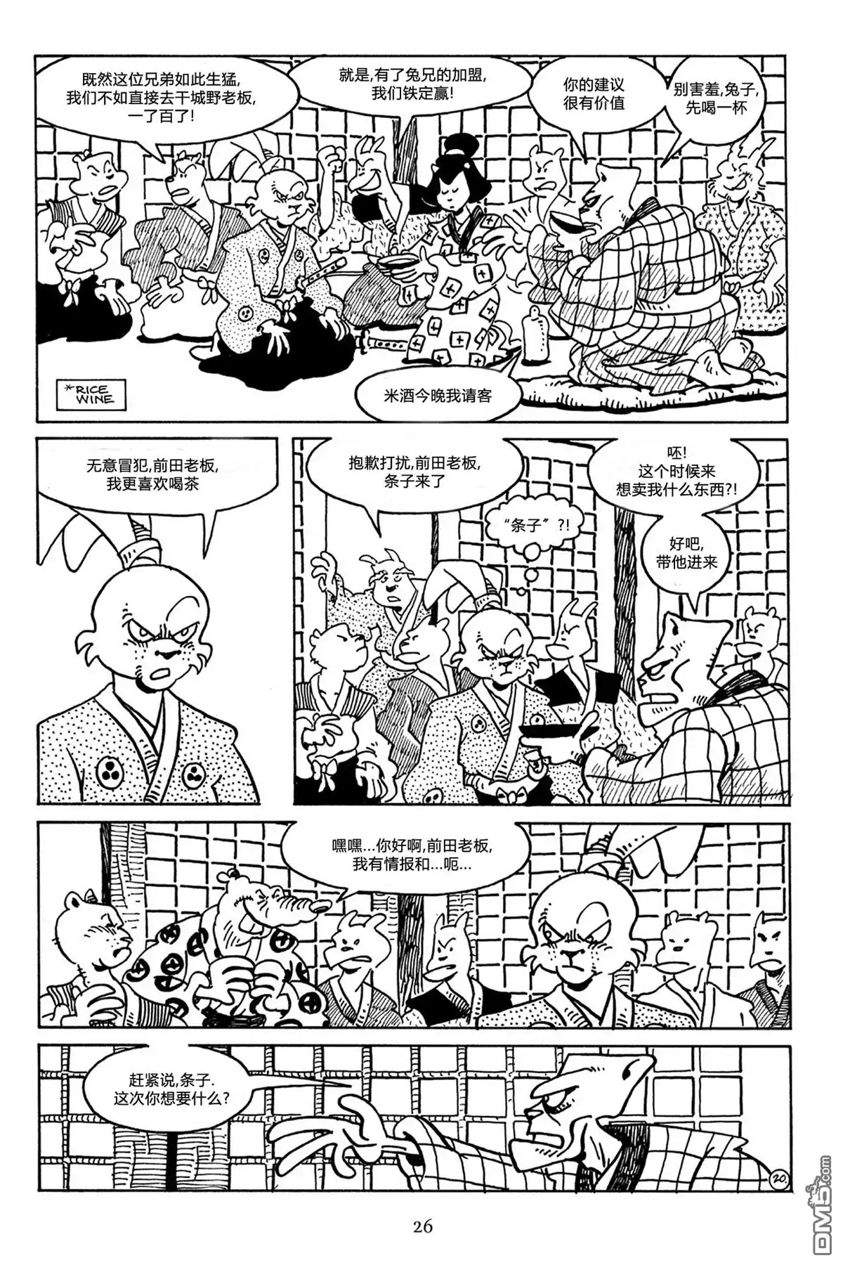 第23页