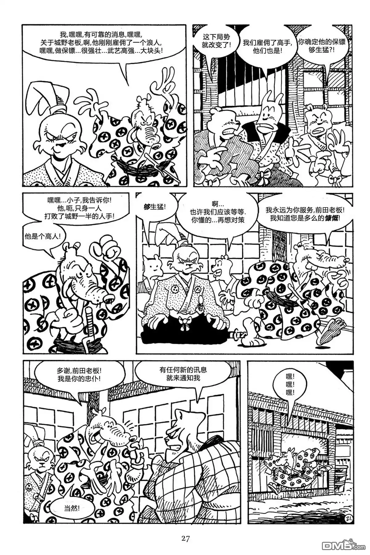 第24页