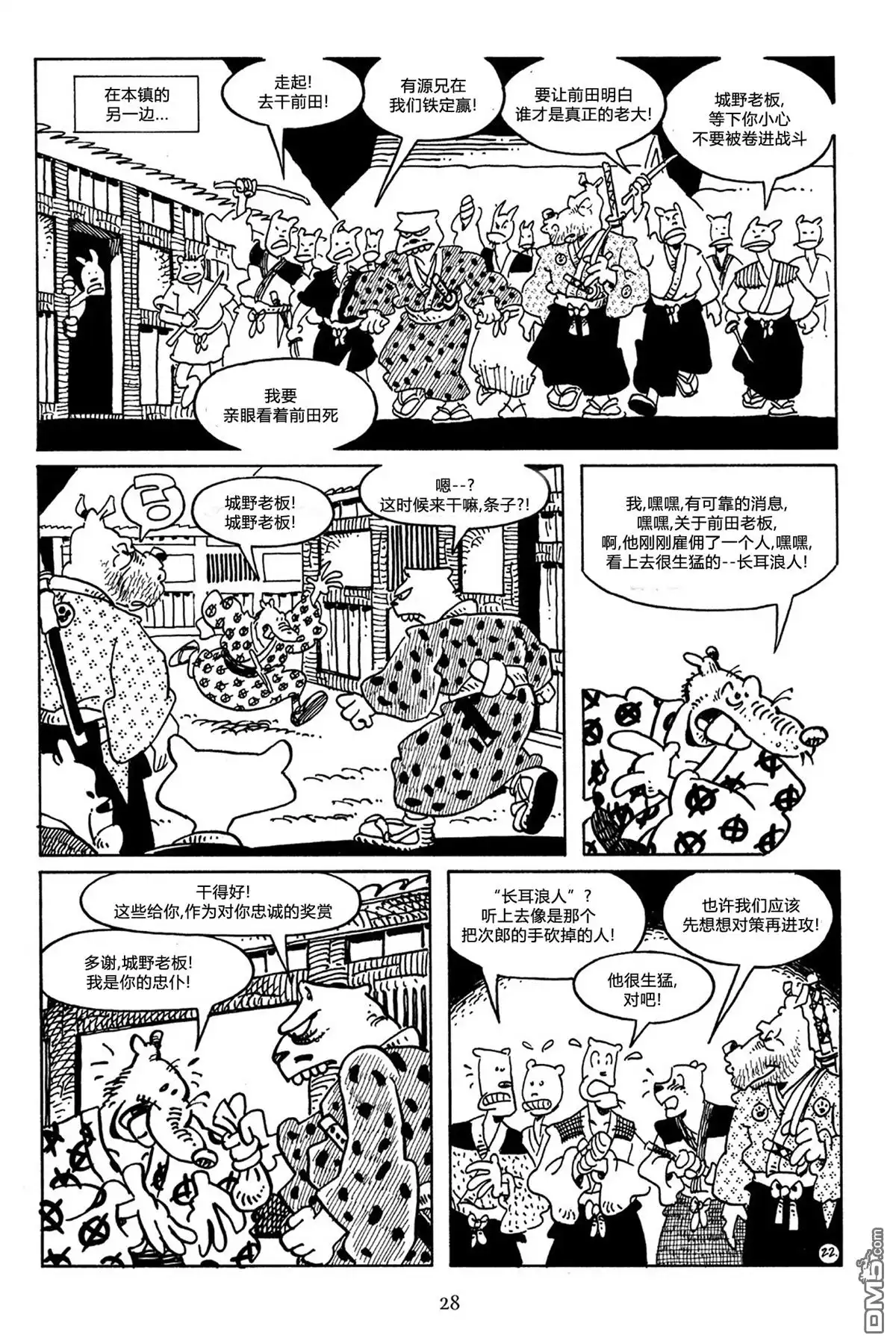第25页