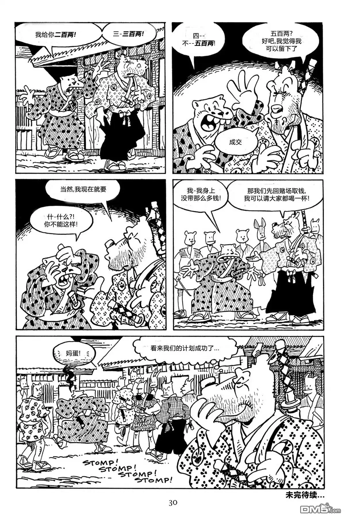 第27页