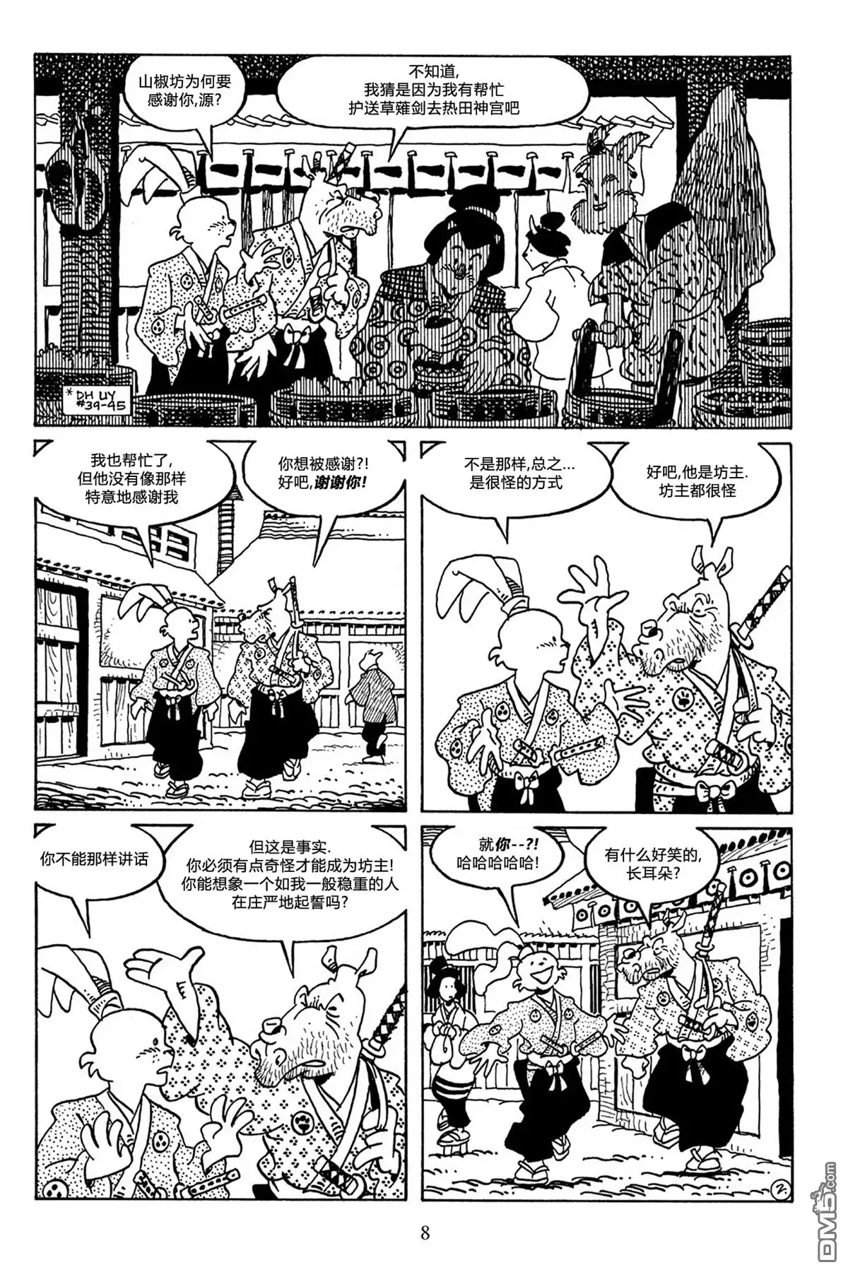 第5页