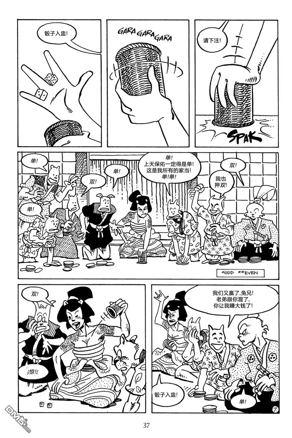 第11页