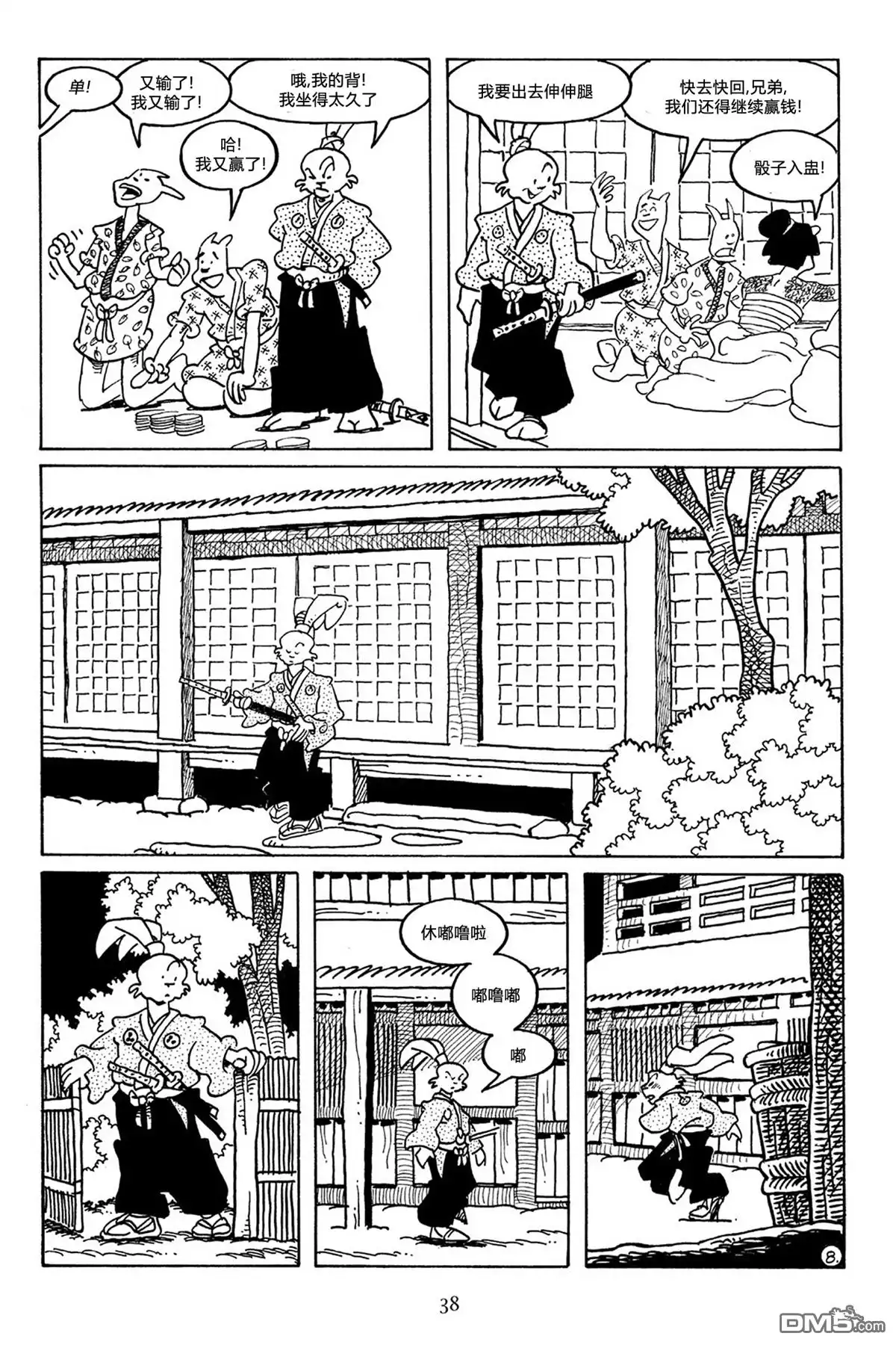 第12页