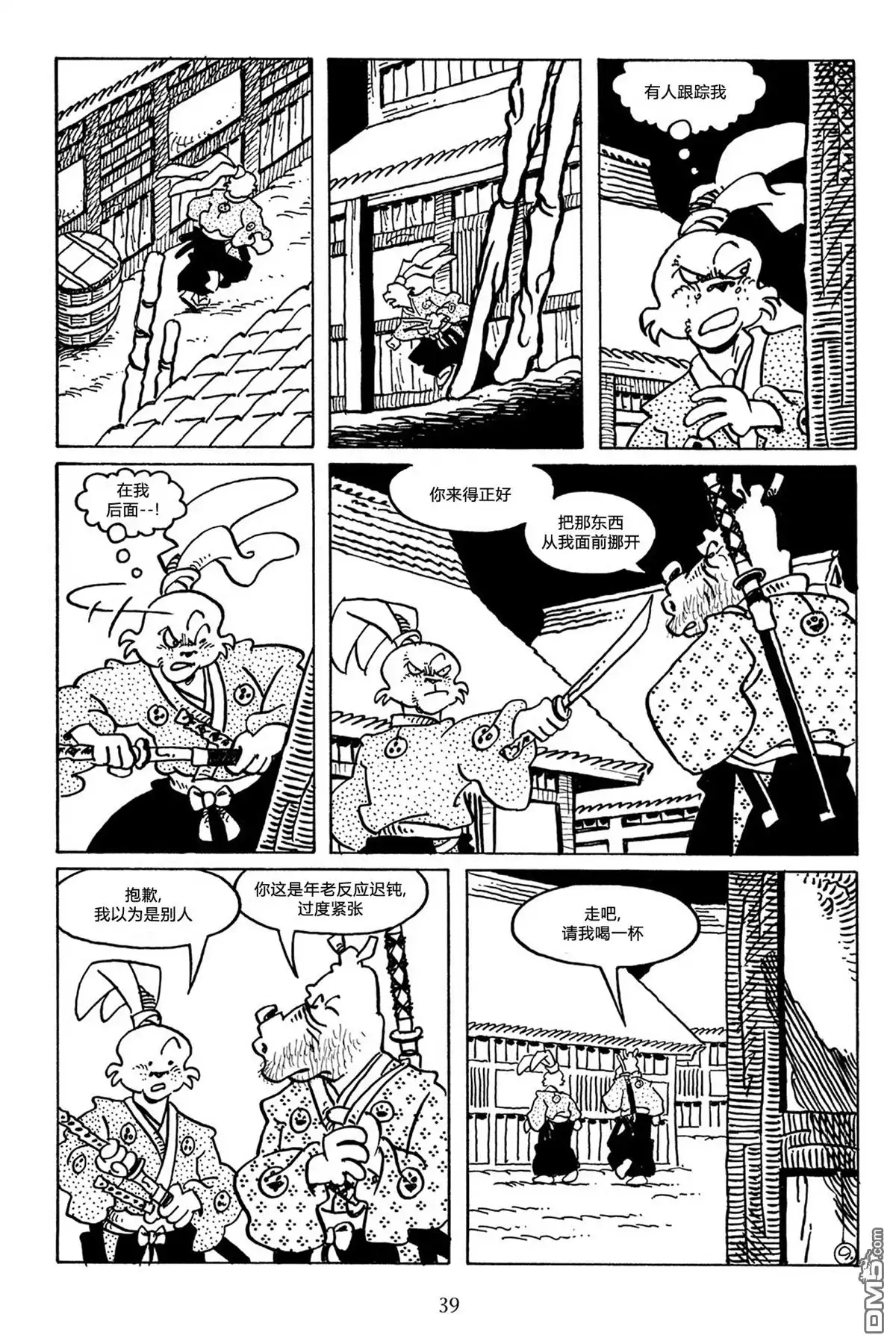 第13页