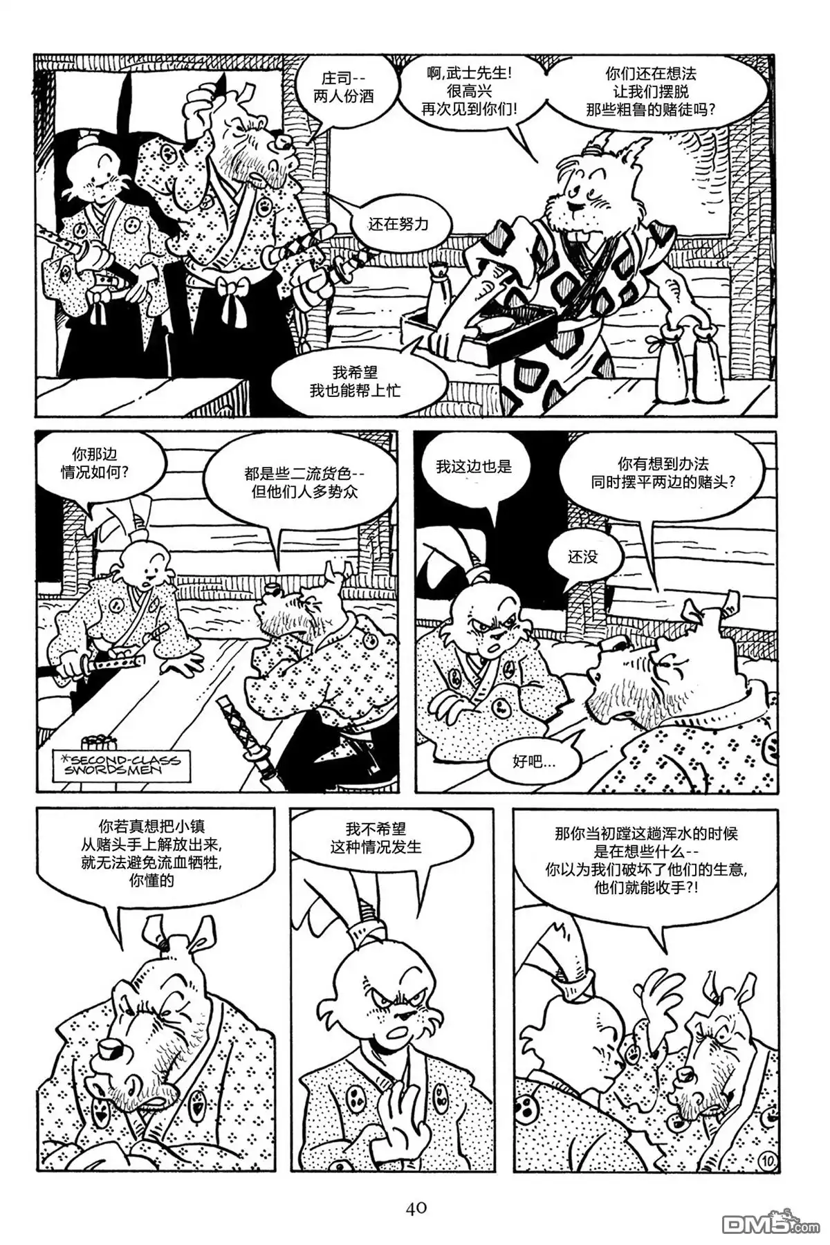第14页