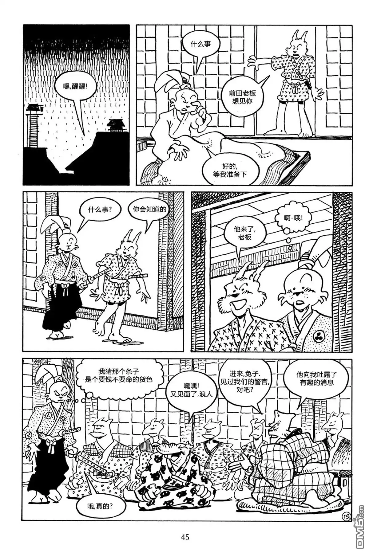 第19页