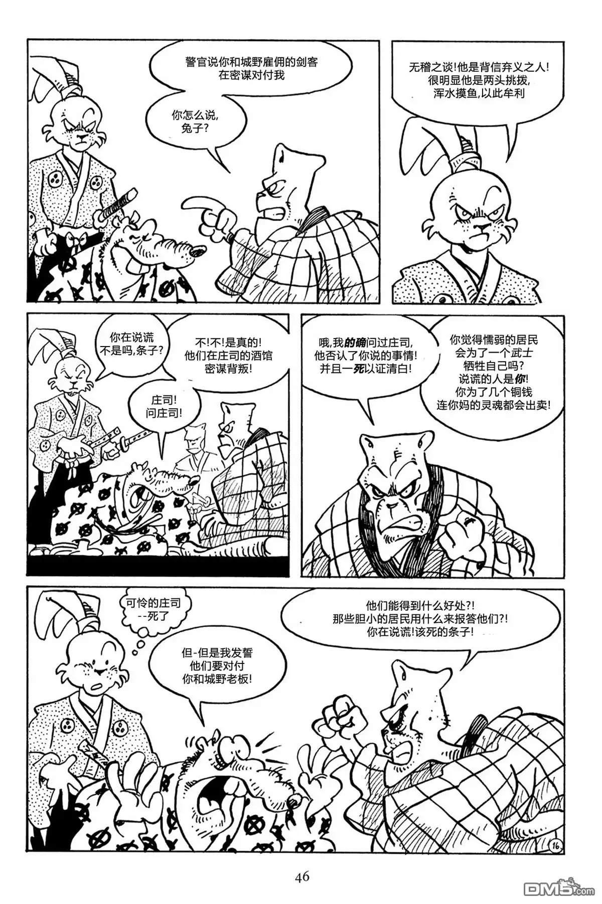 第20页