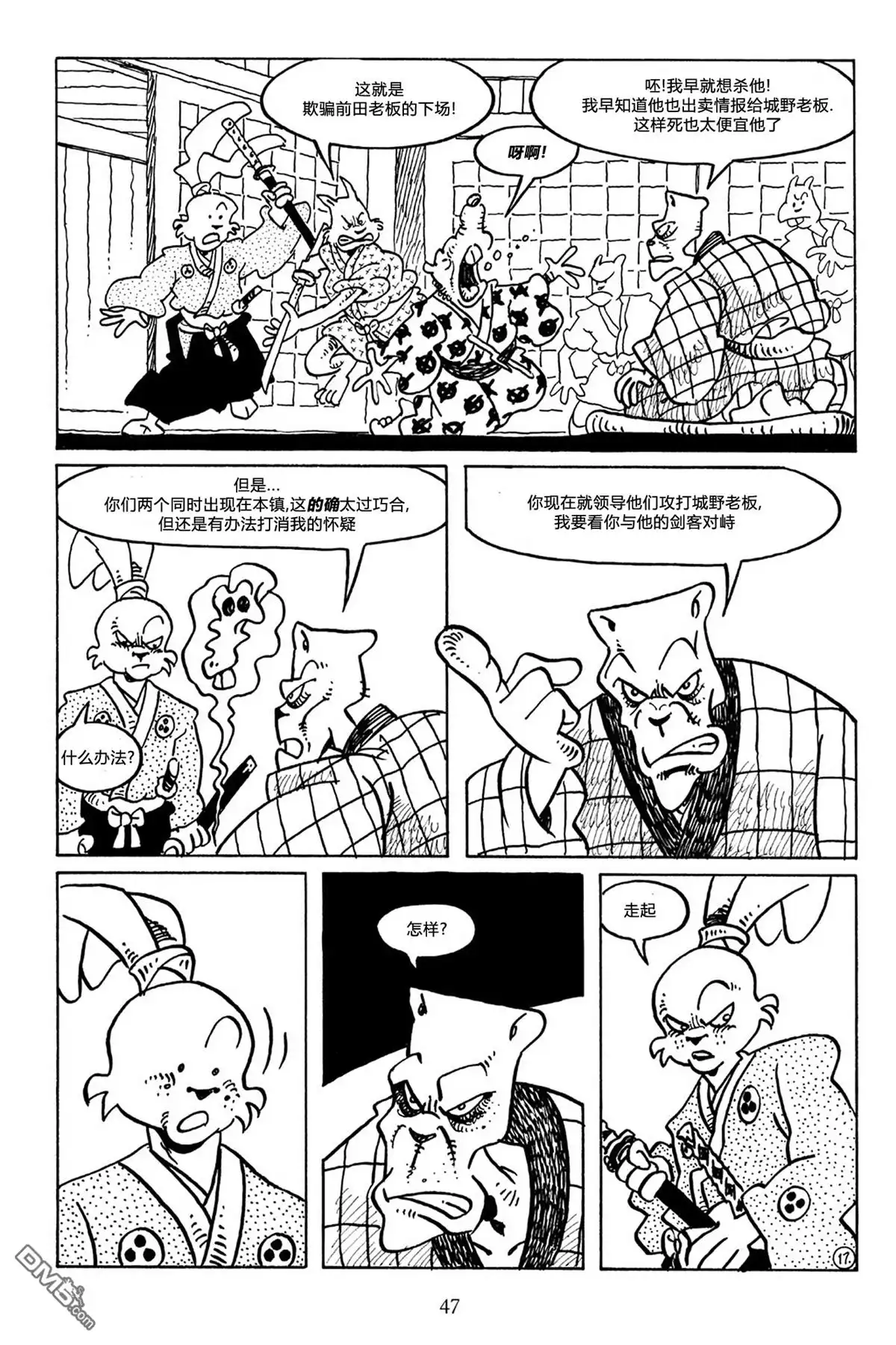 第21页
