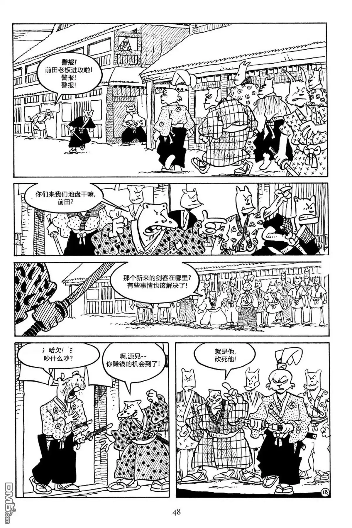 第22页