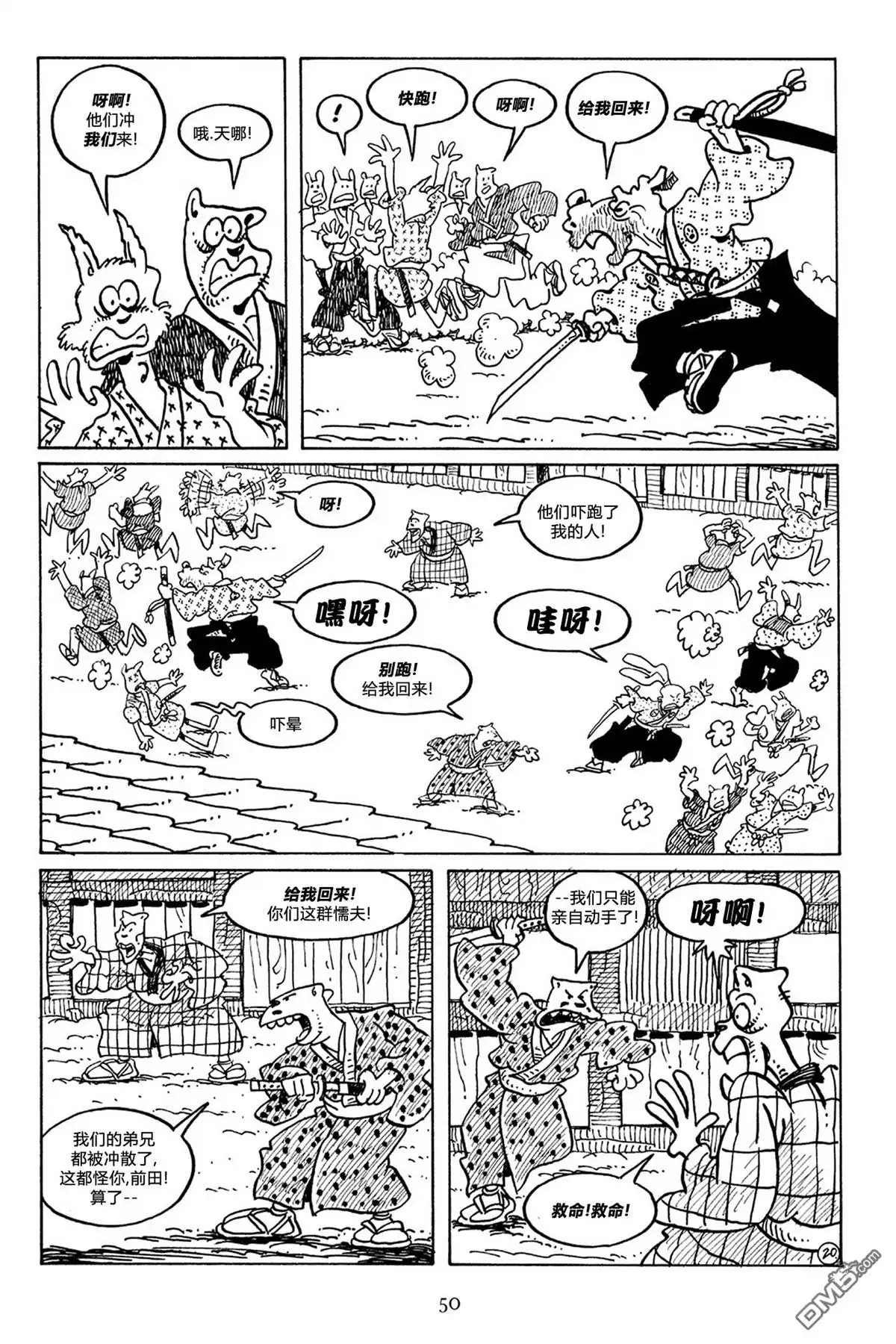 第24页