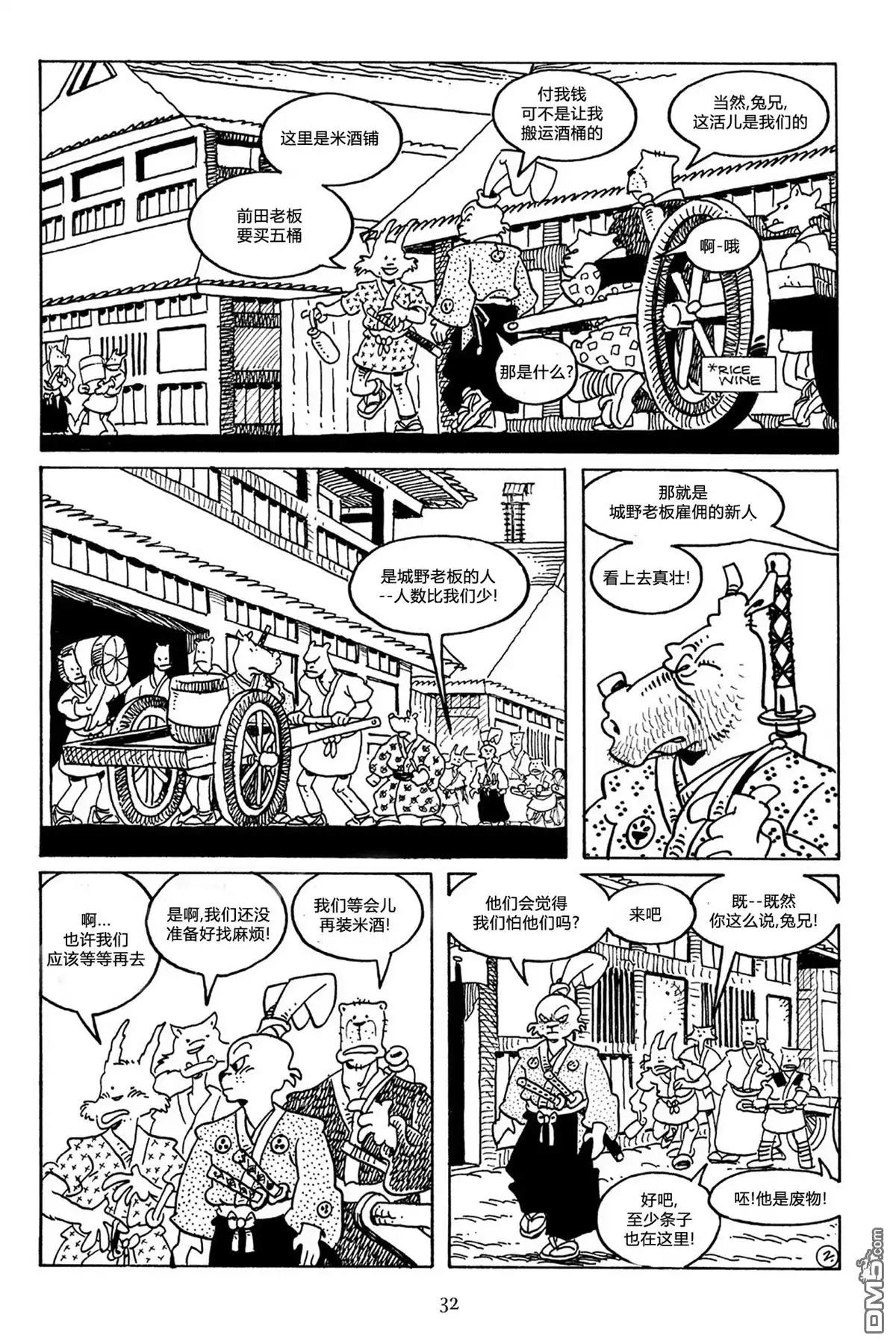 第6页