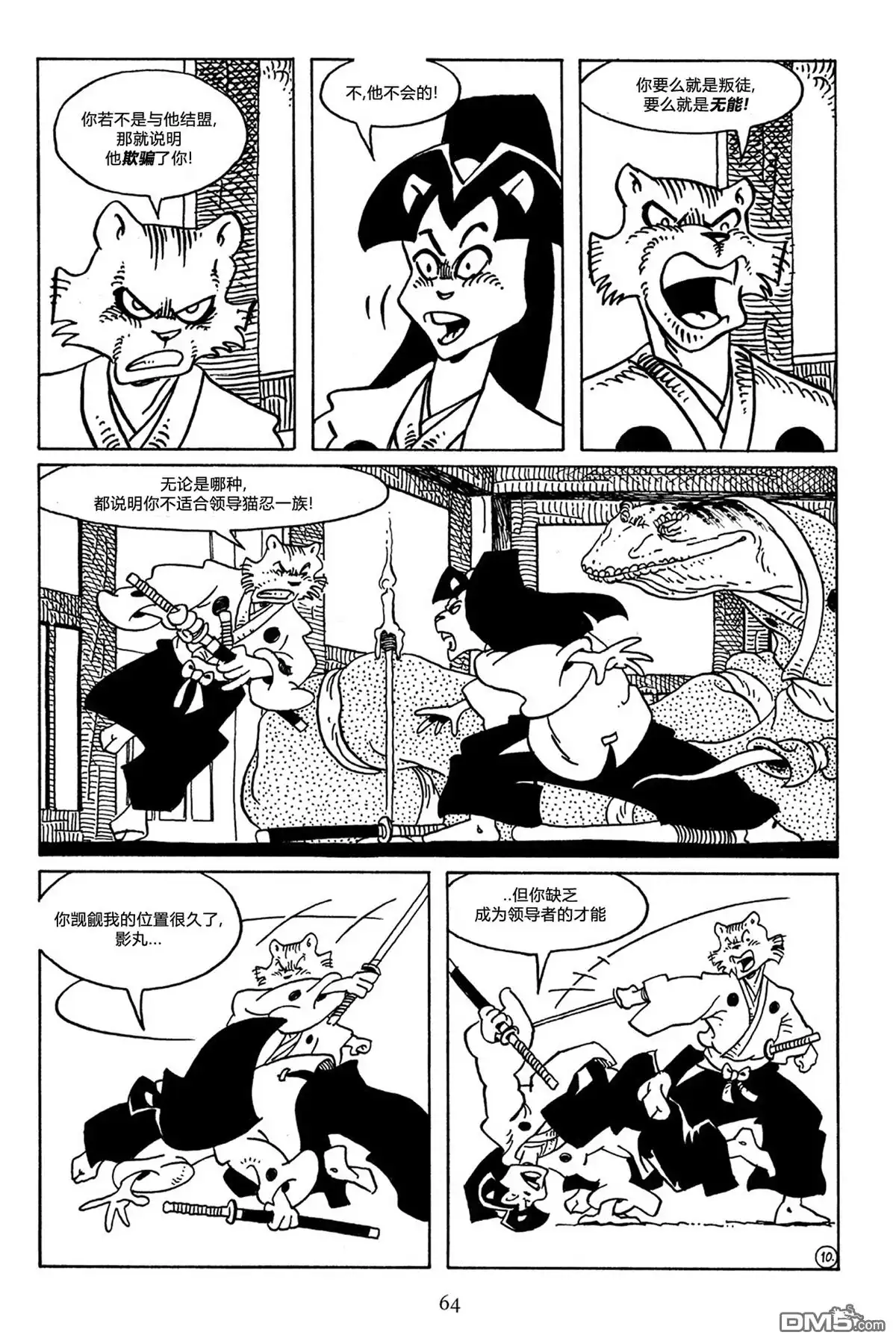 第11页