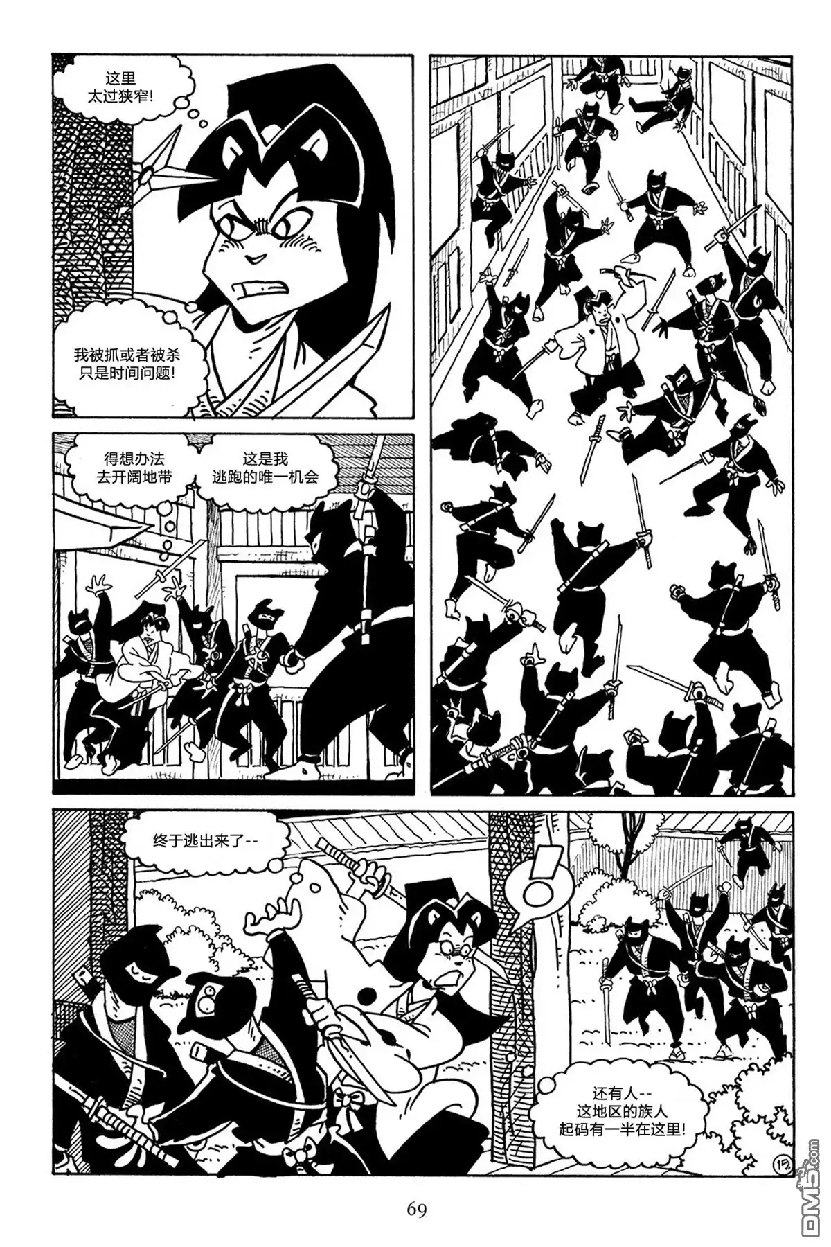 第15页