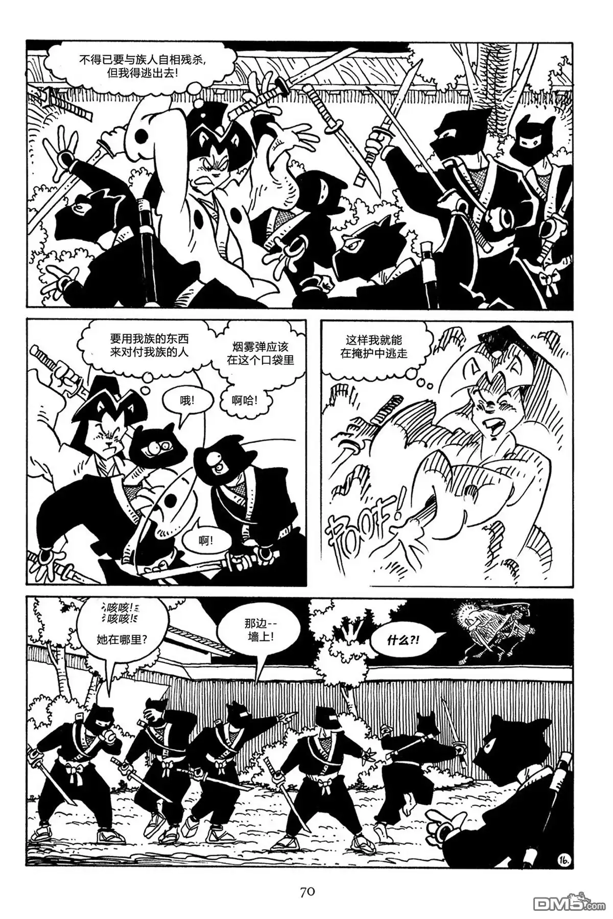 第16页