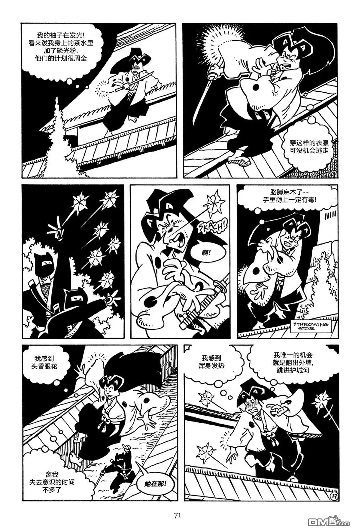 第17页