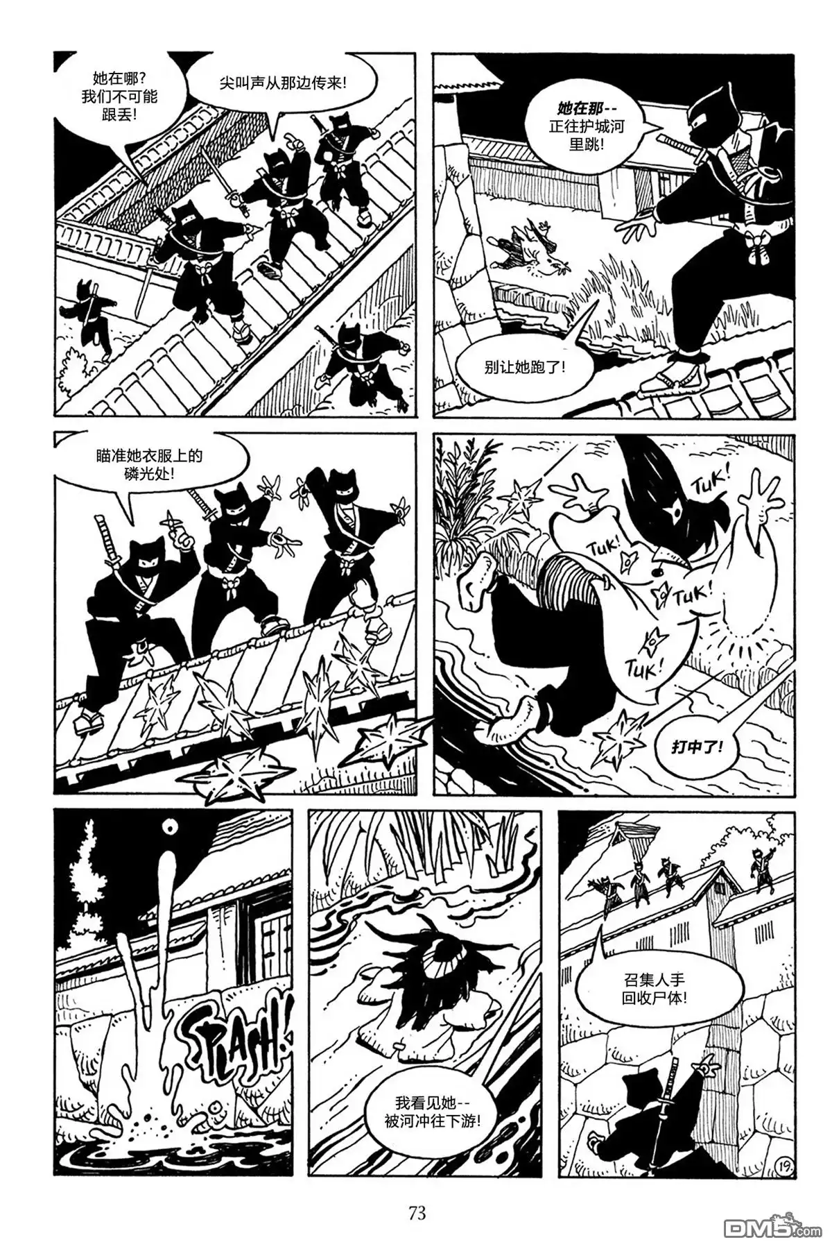 第19页
