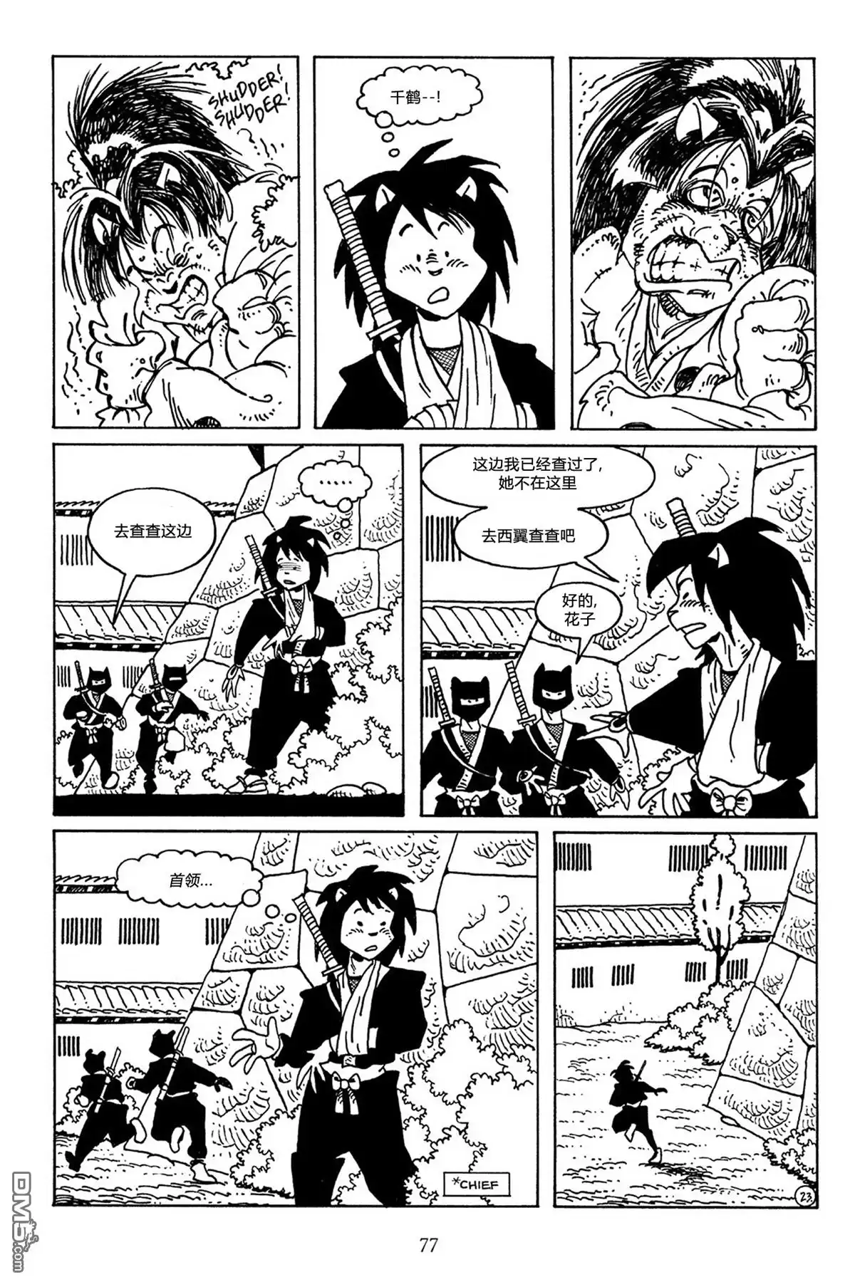 第23页