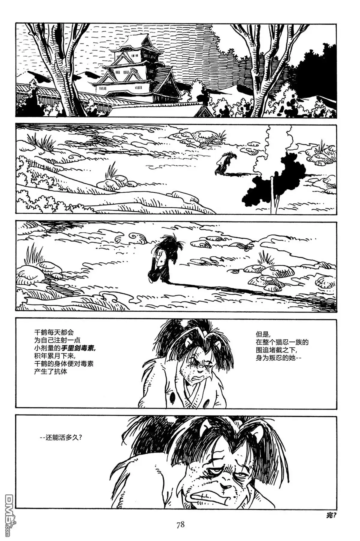 第24页