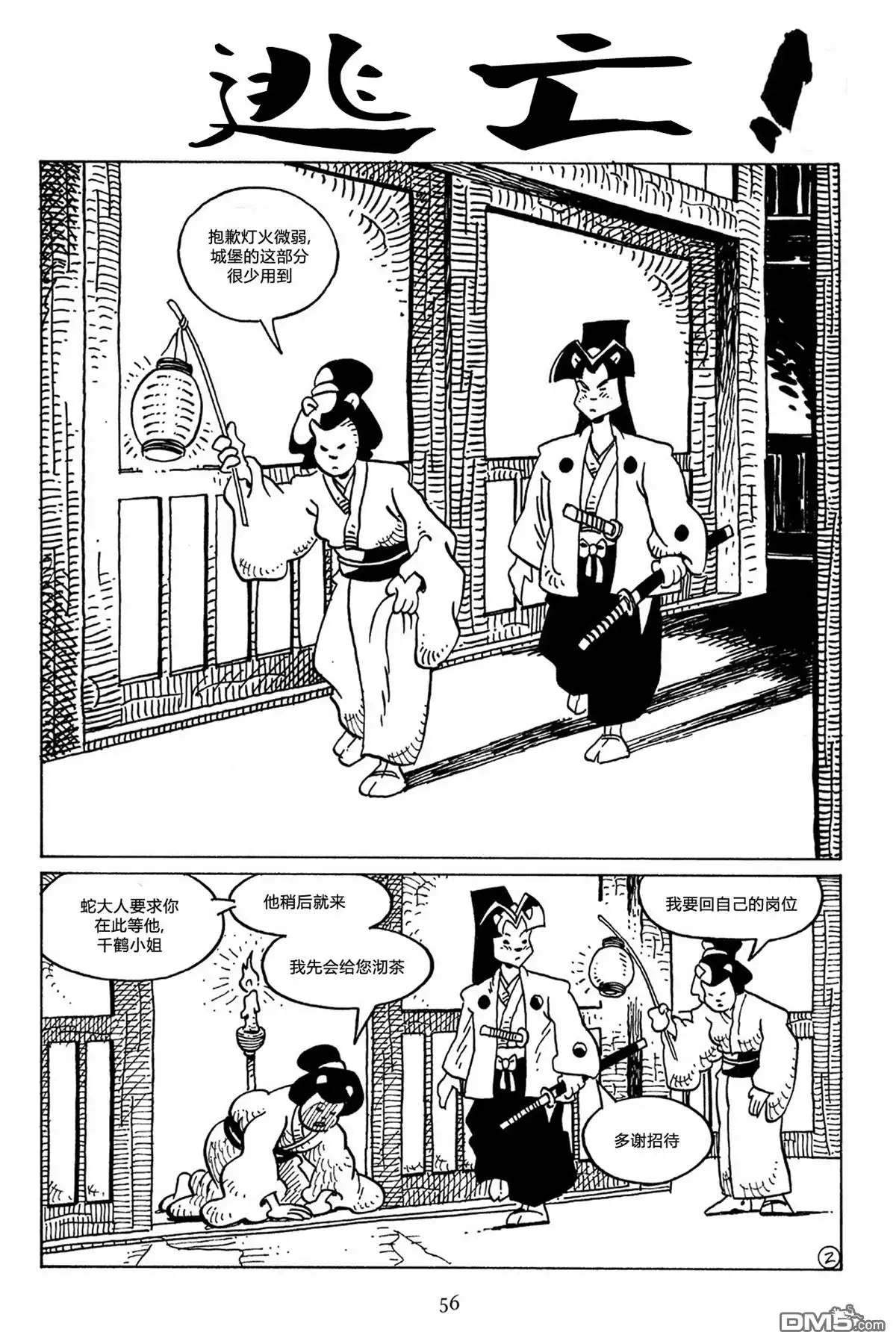 第3页