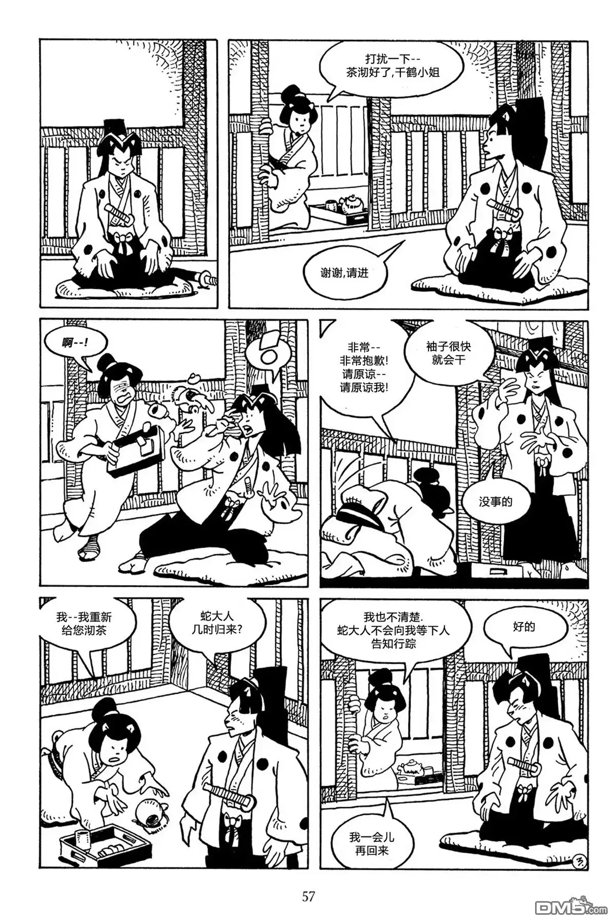 第4页