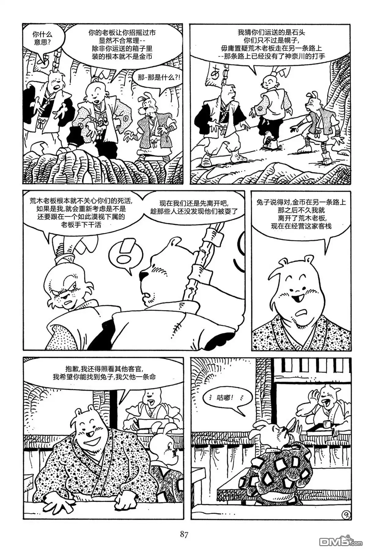 第12页