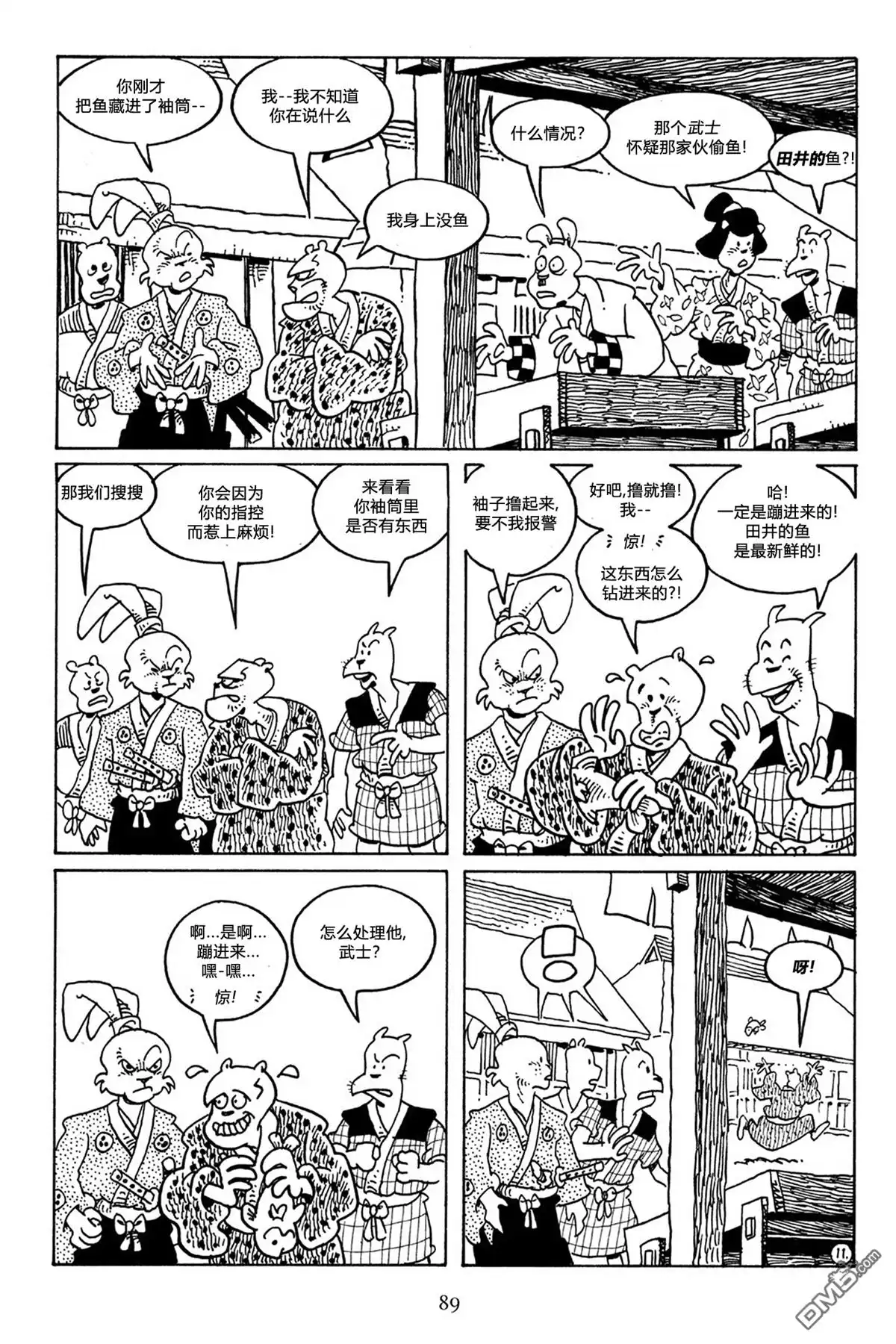 第14页