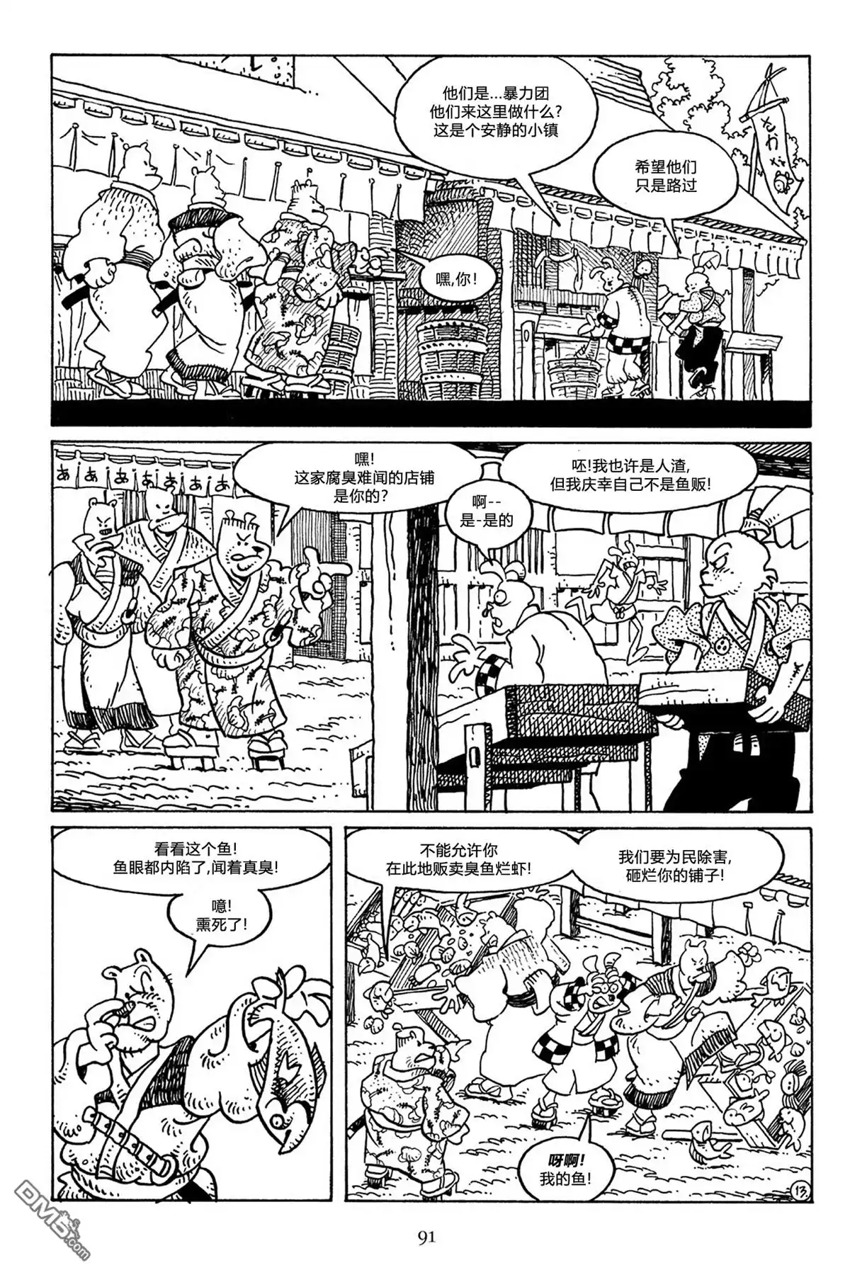 第16页