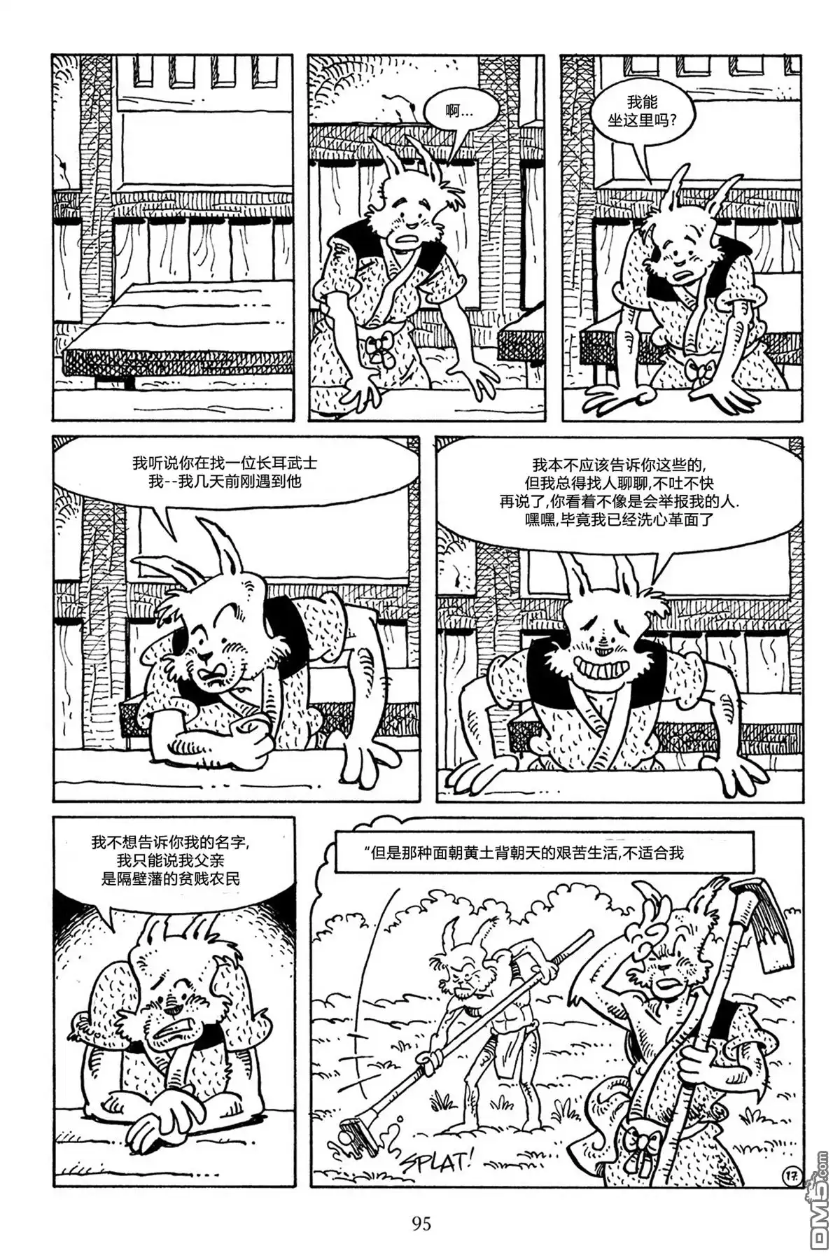 第20页