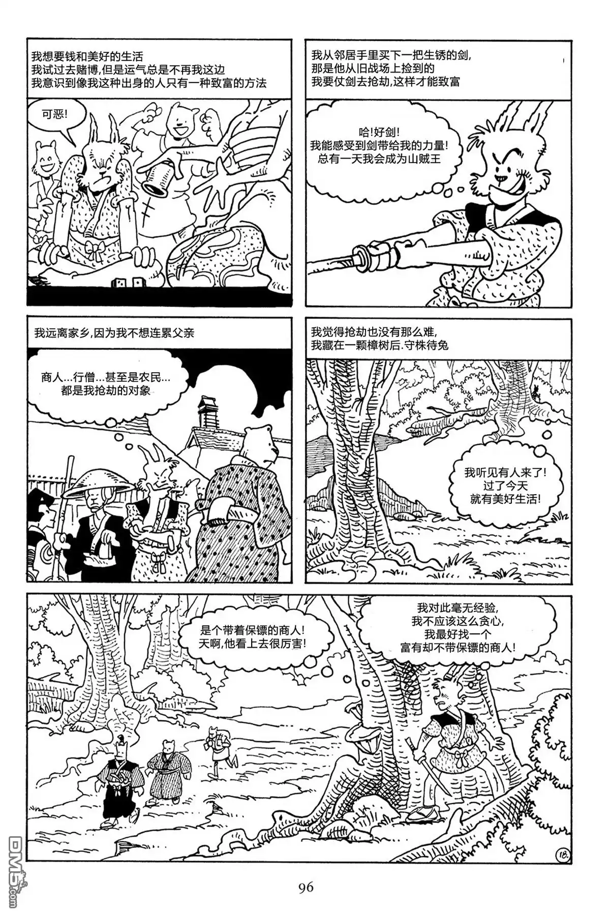 第21页