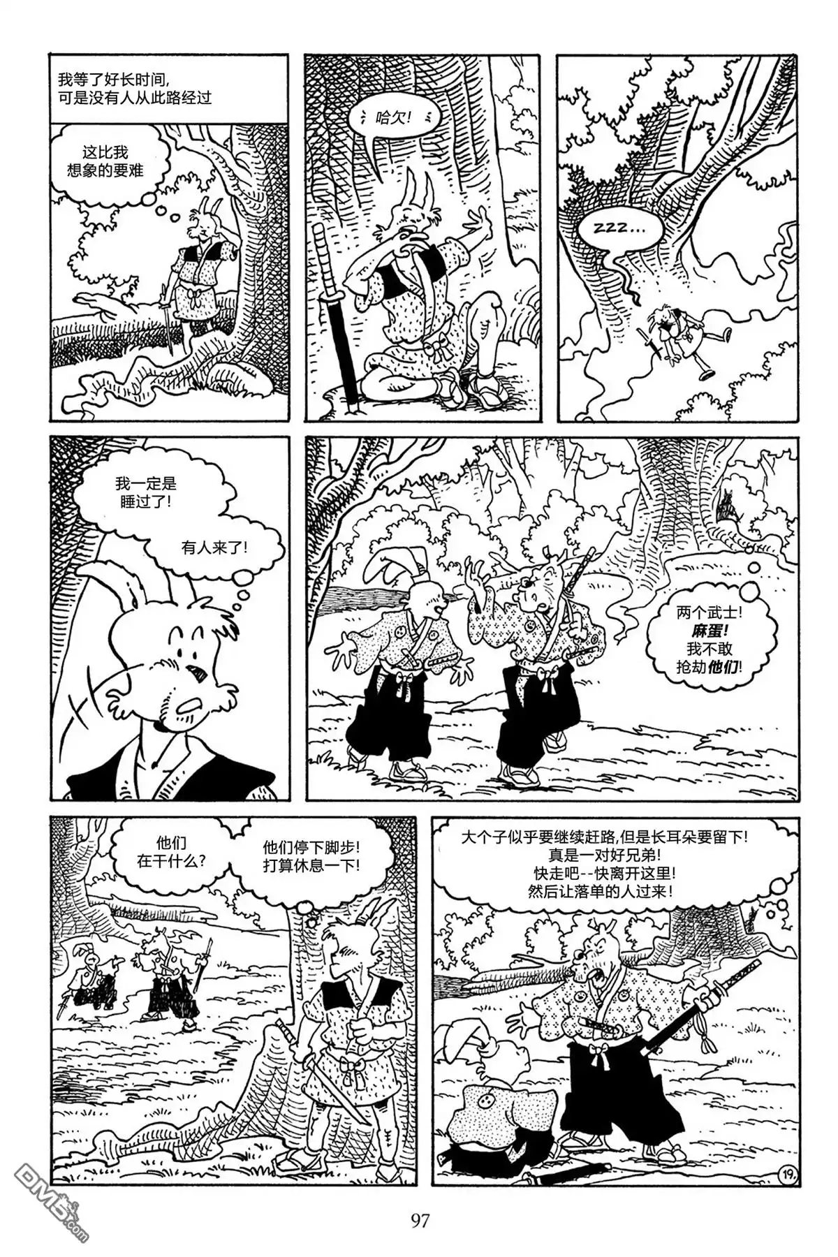第22页