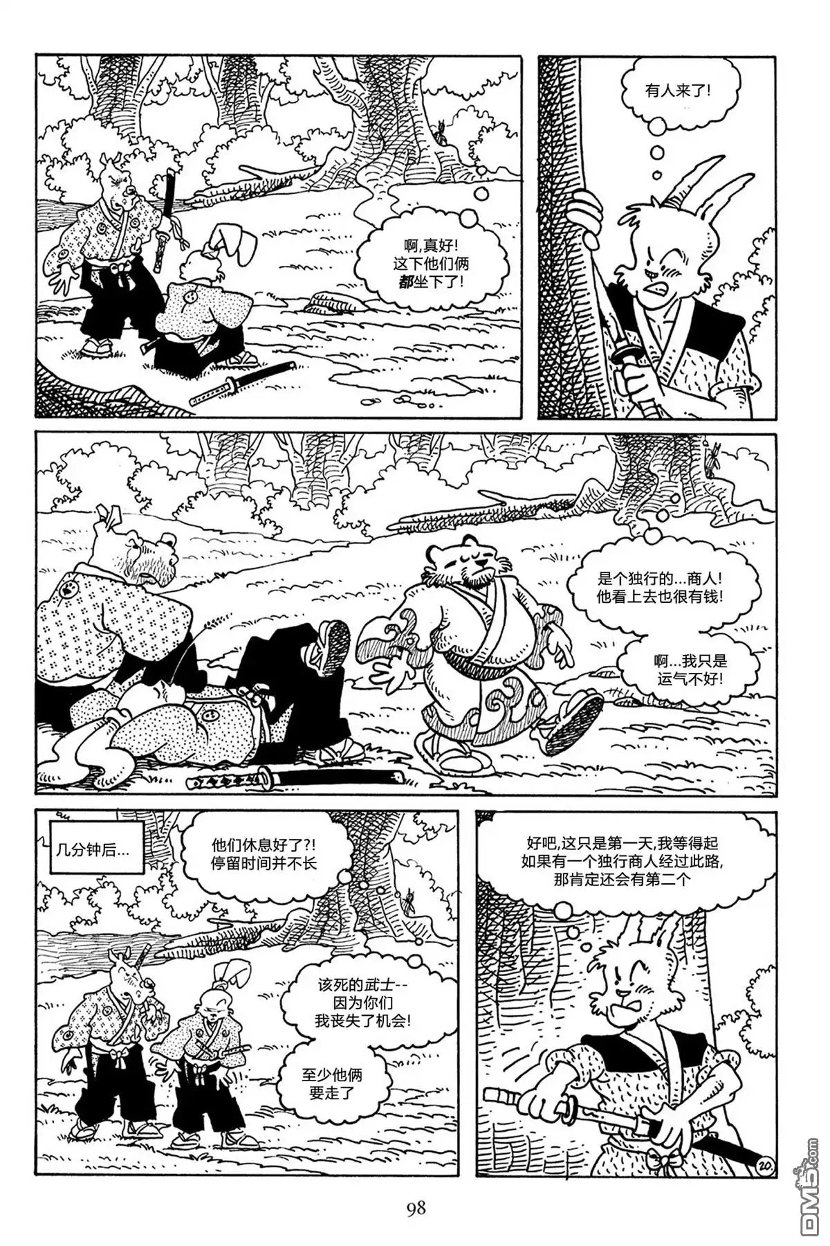 第23页