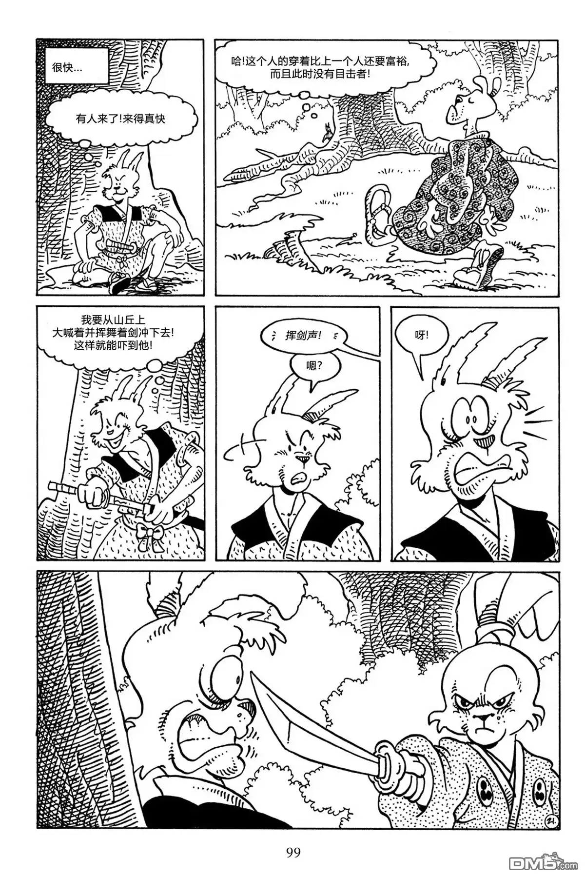 第24页