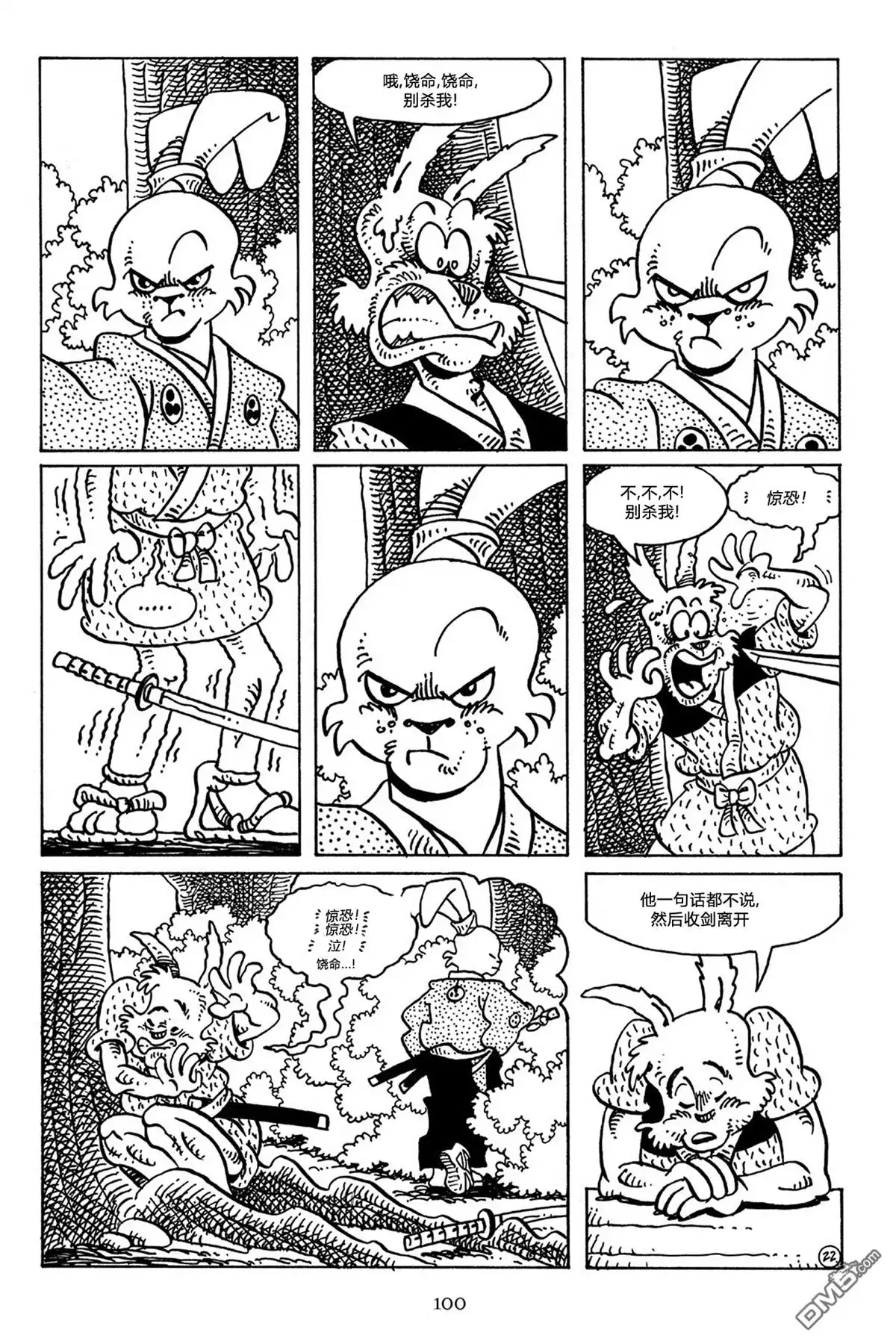 第25页