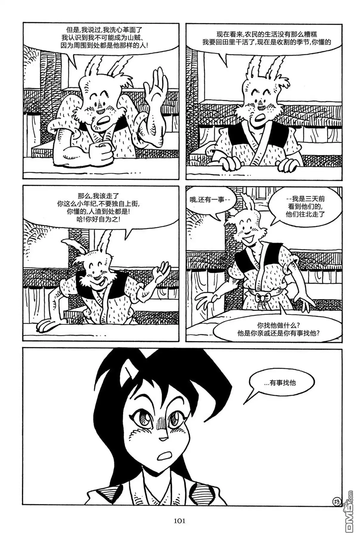 第26页