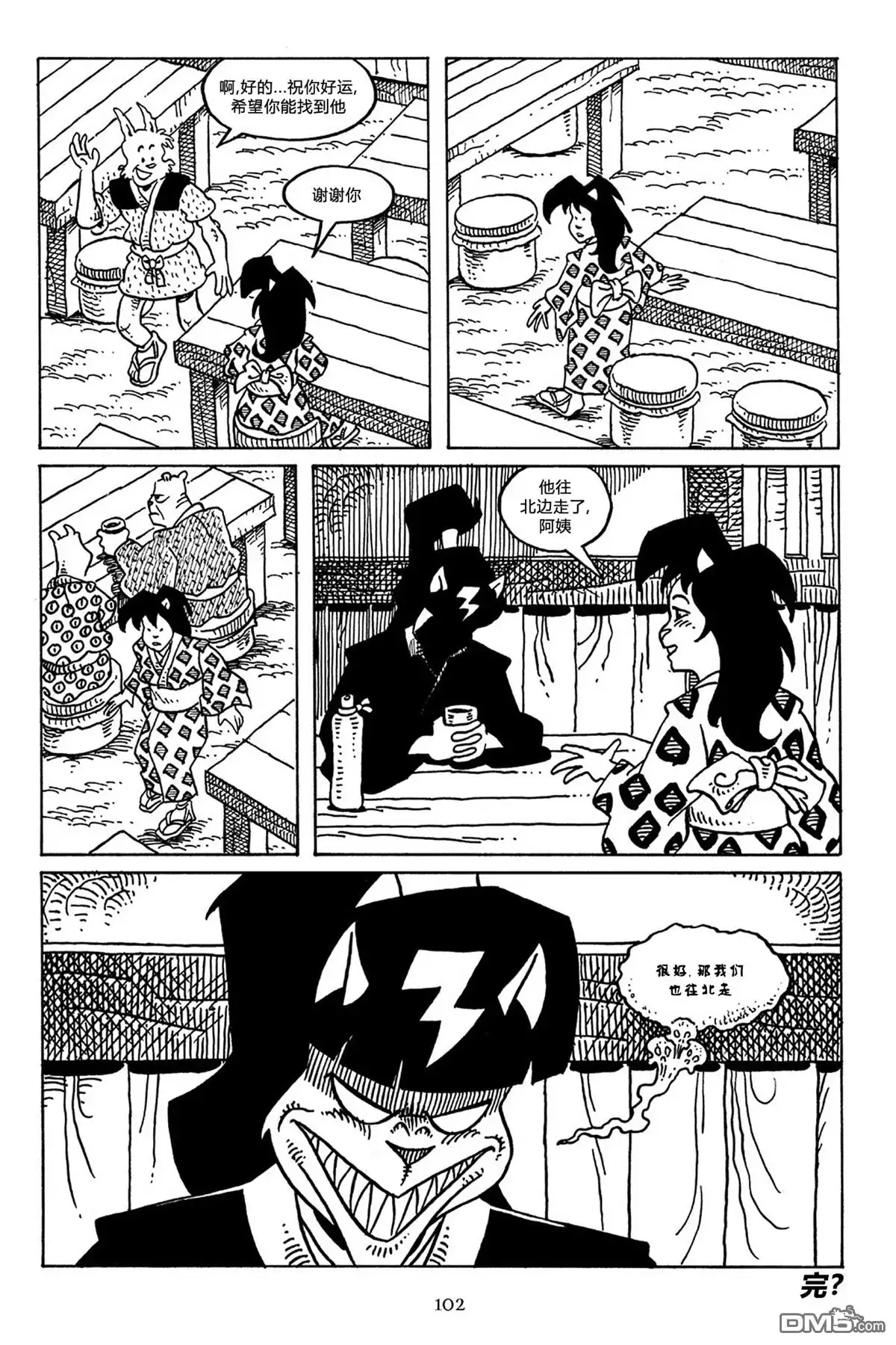 第27页