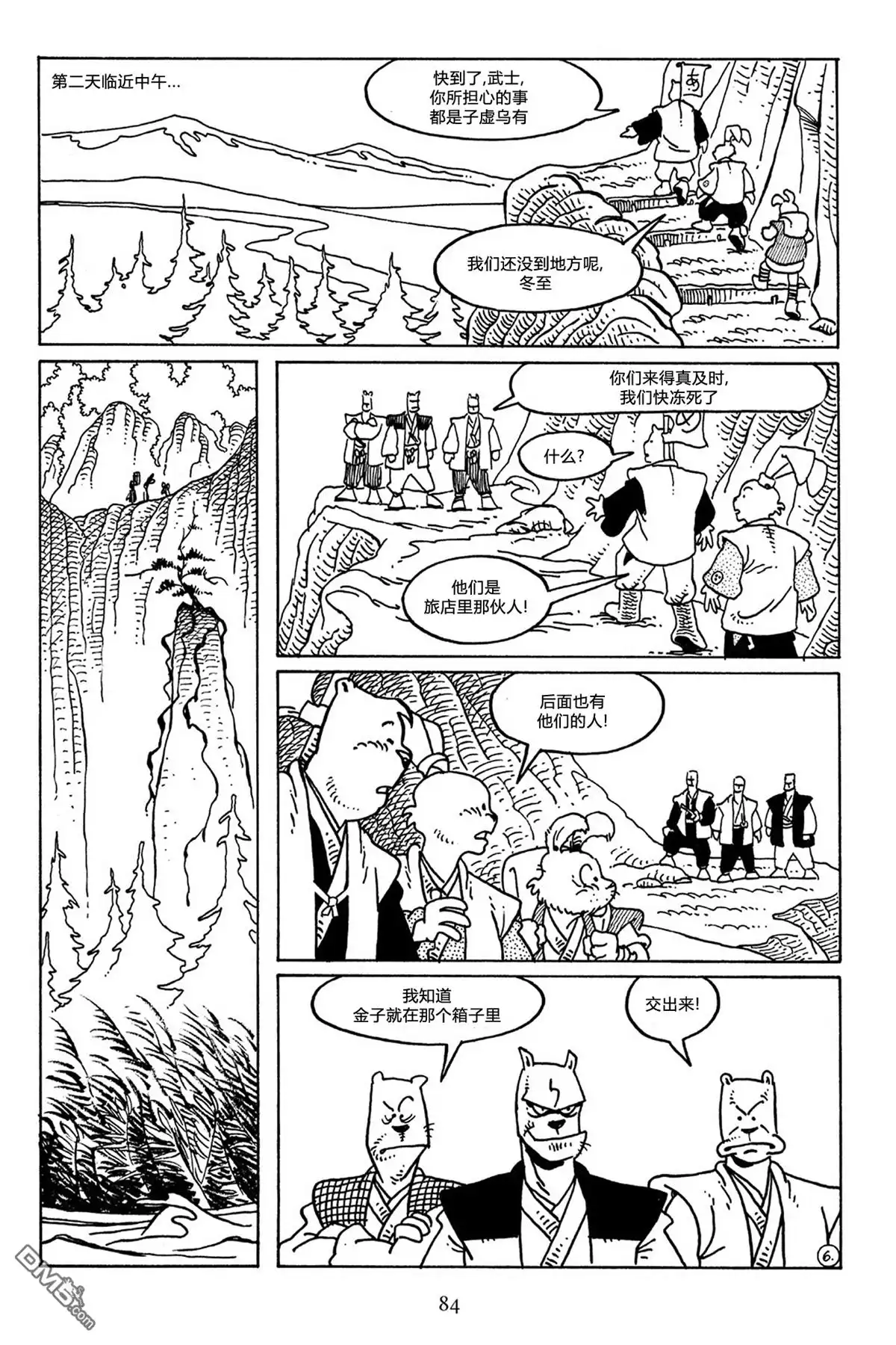 第9页