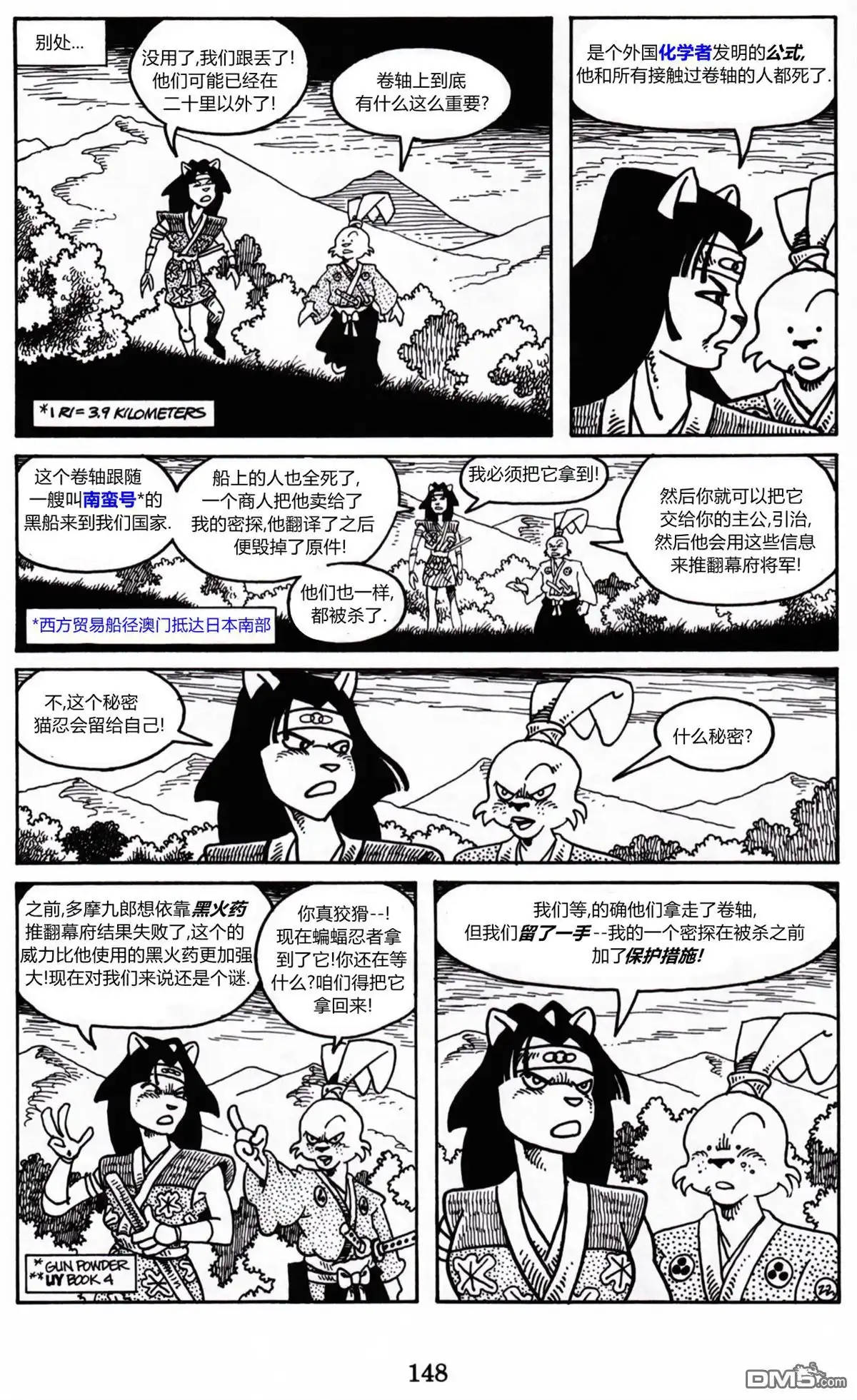 第26页