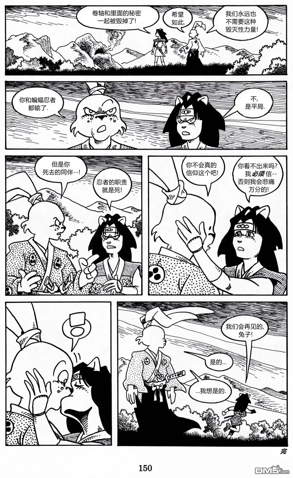 第28页