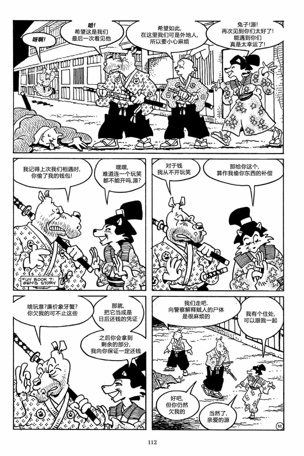 第12页
