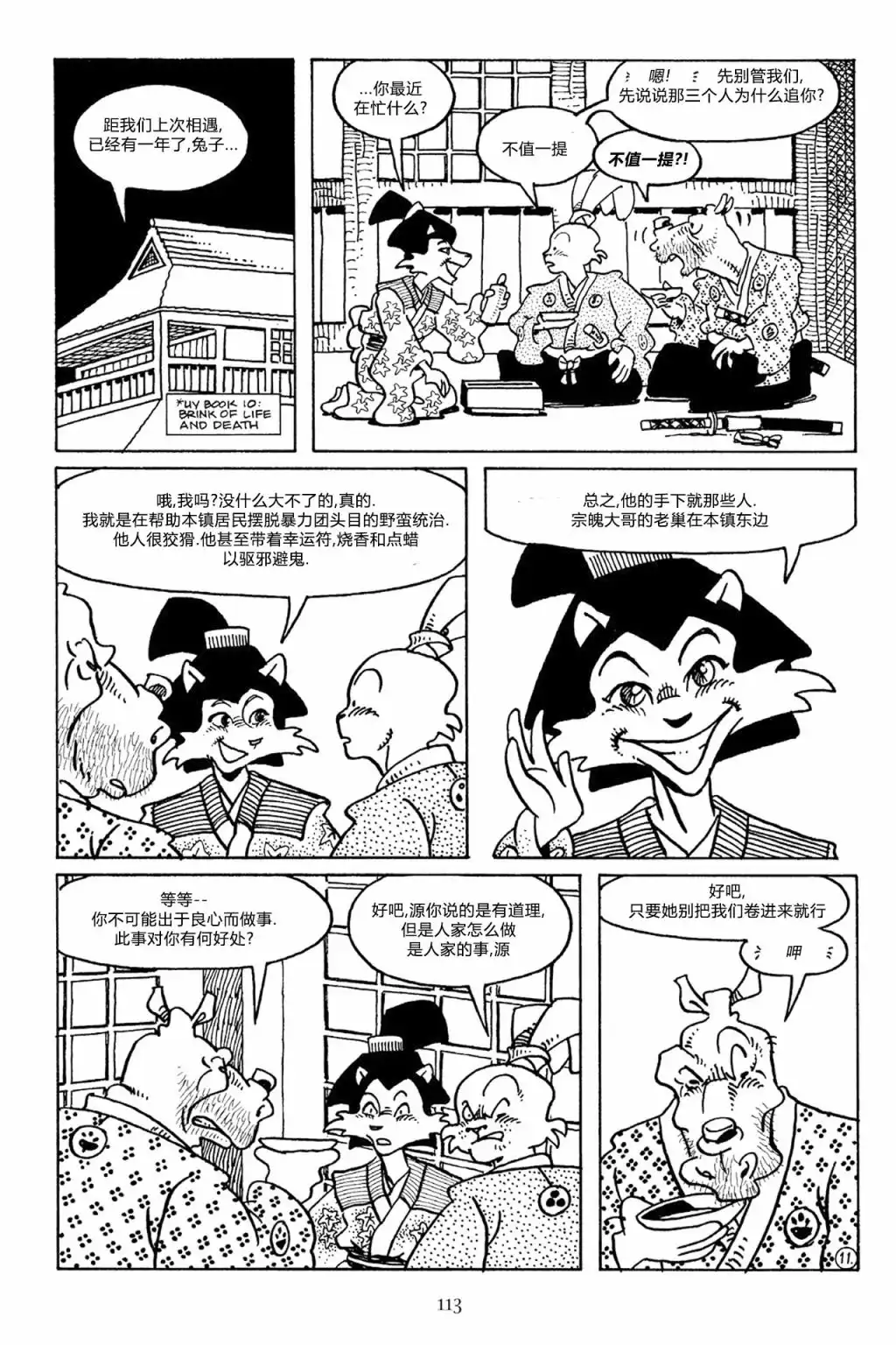 第13页
