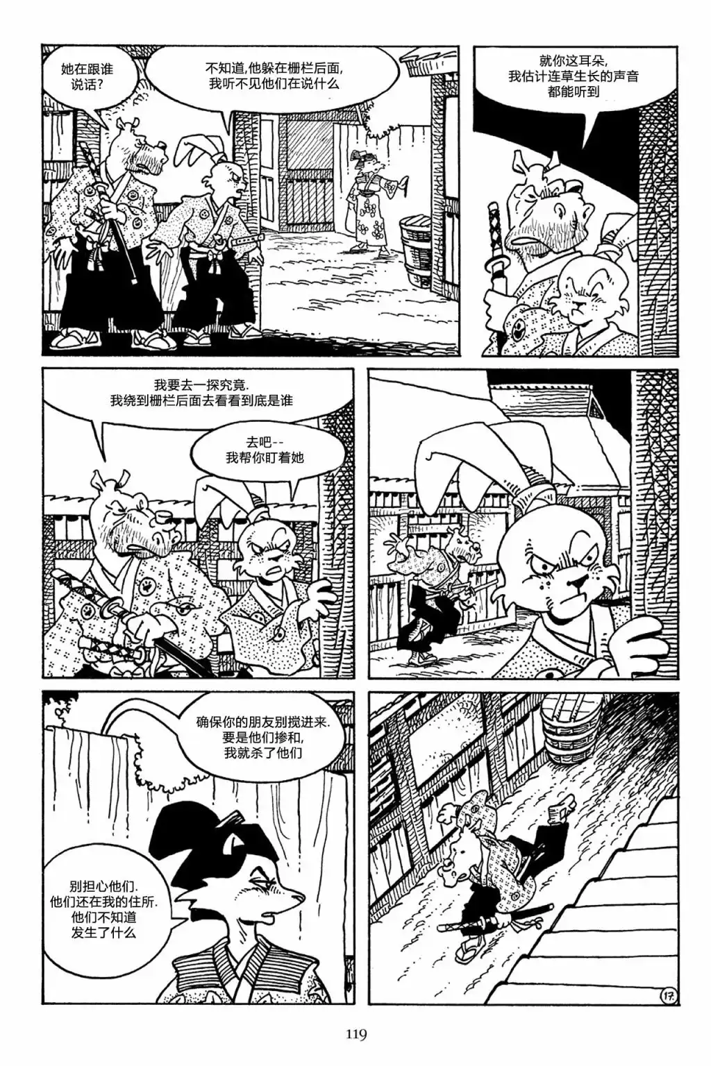 第19页