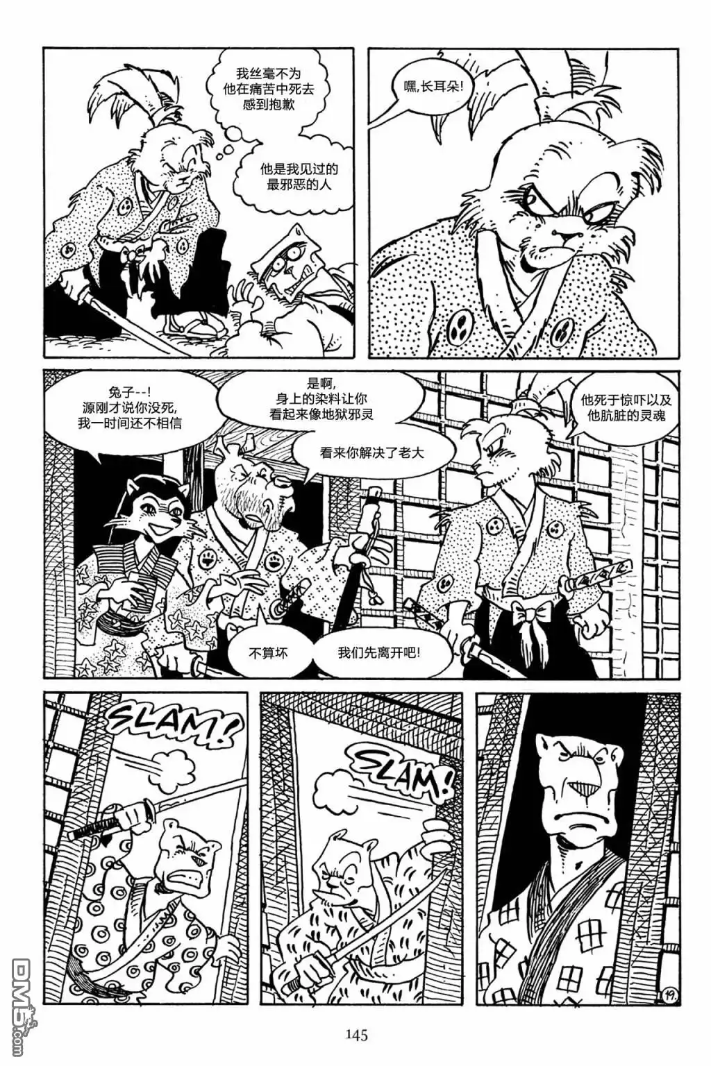 第22页