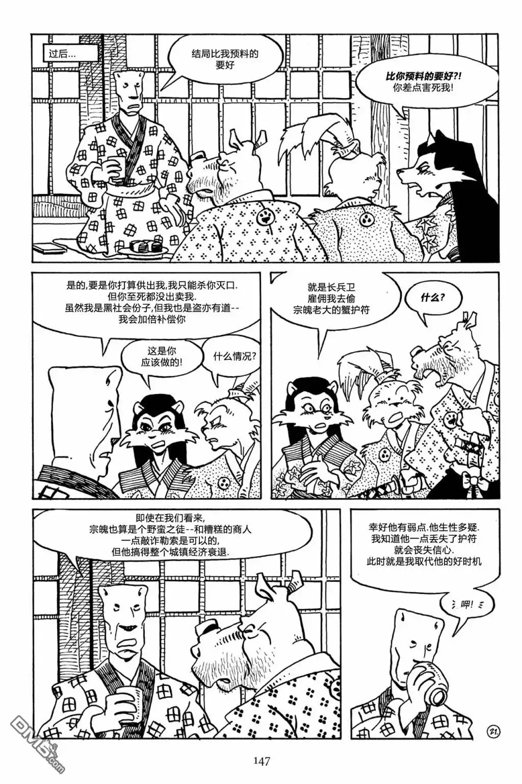 第24页