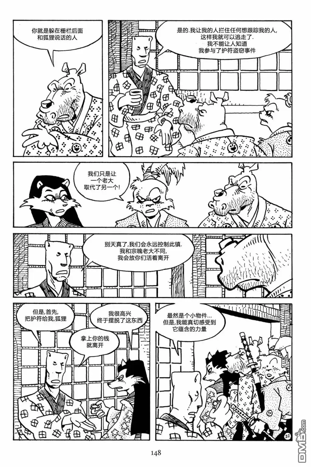 第25页