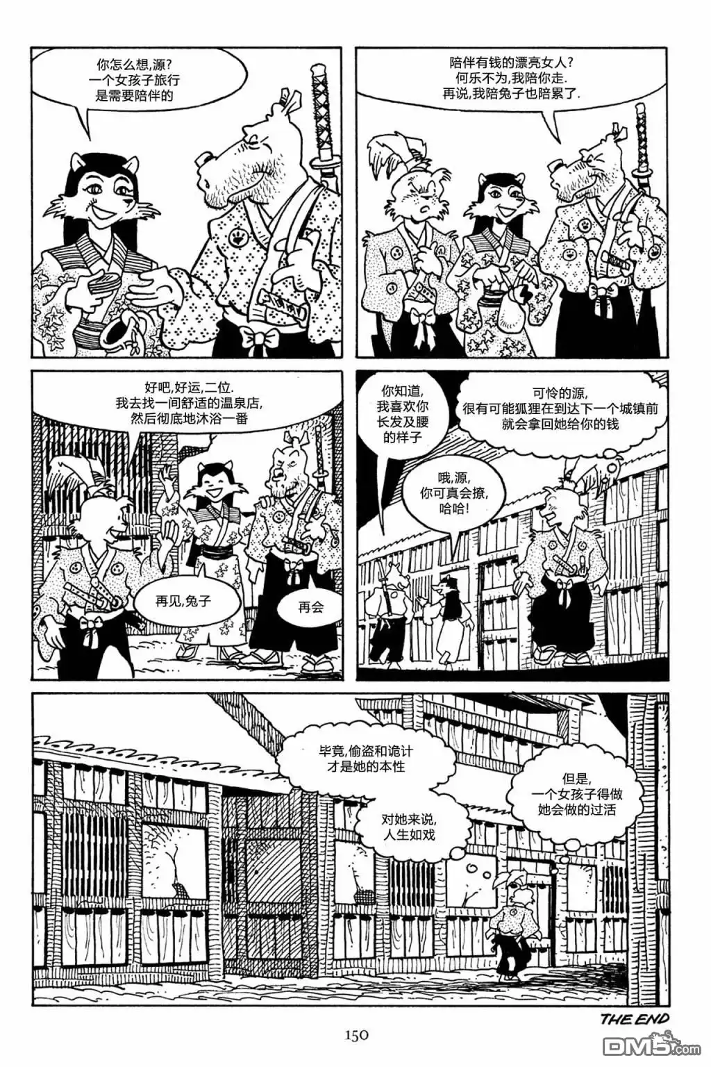 第27页