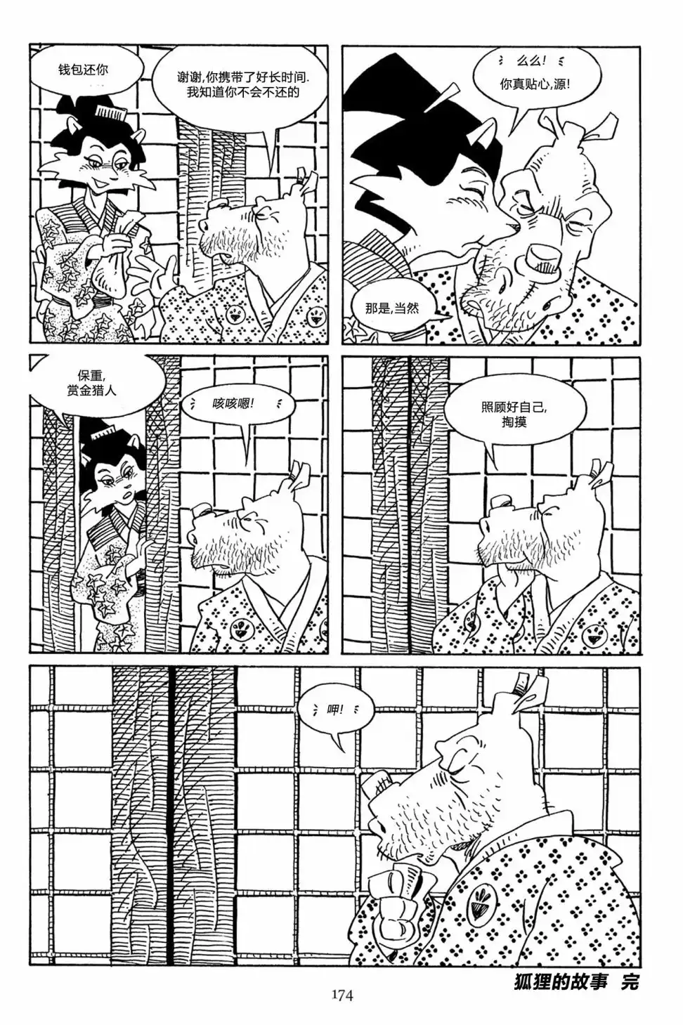 第27页