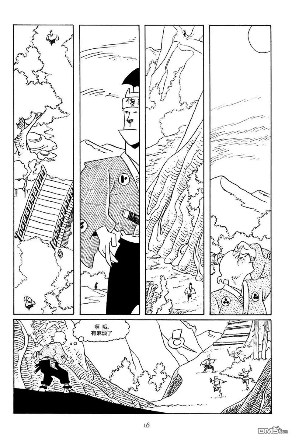 第13页