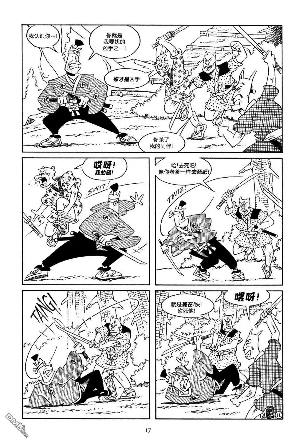 第14页