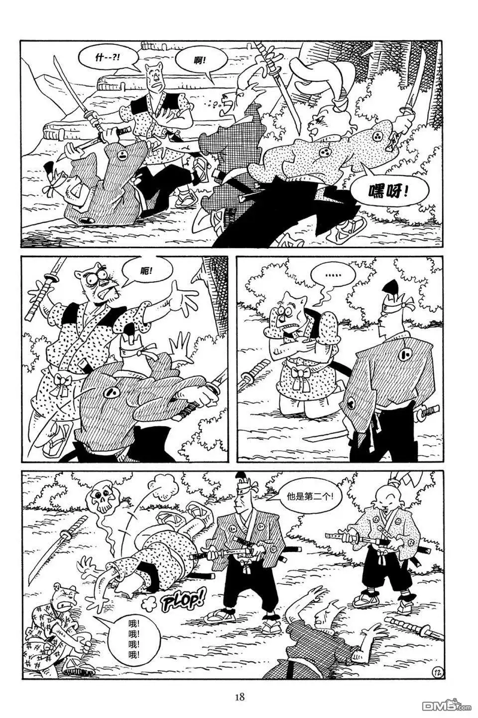 第15页